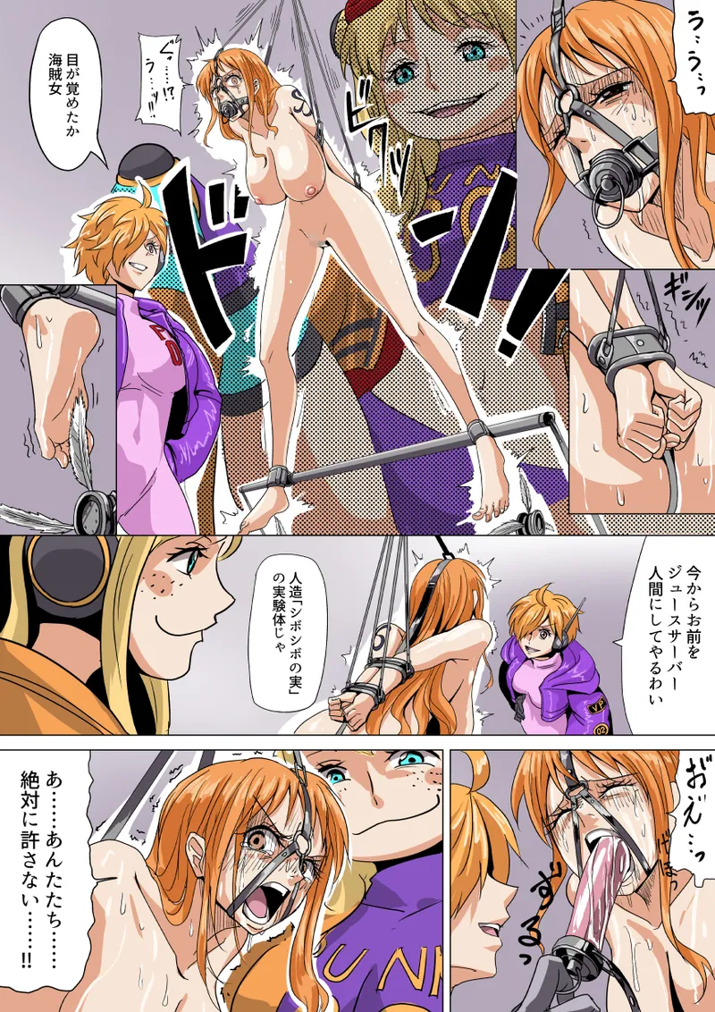 Nami and Robin being interrogated 2 - page2