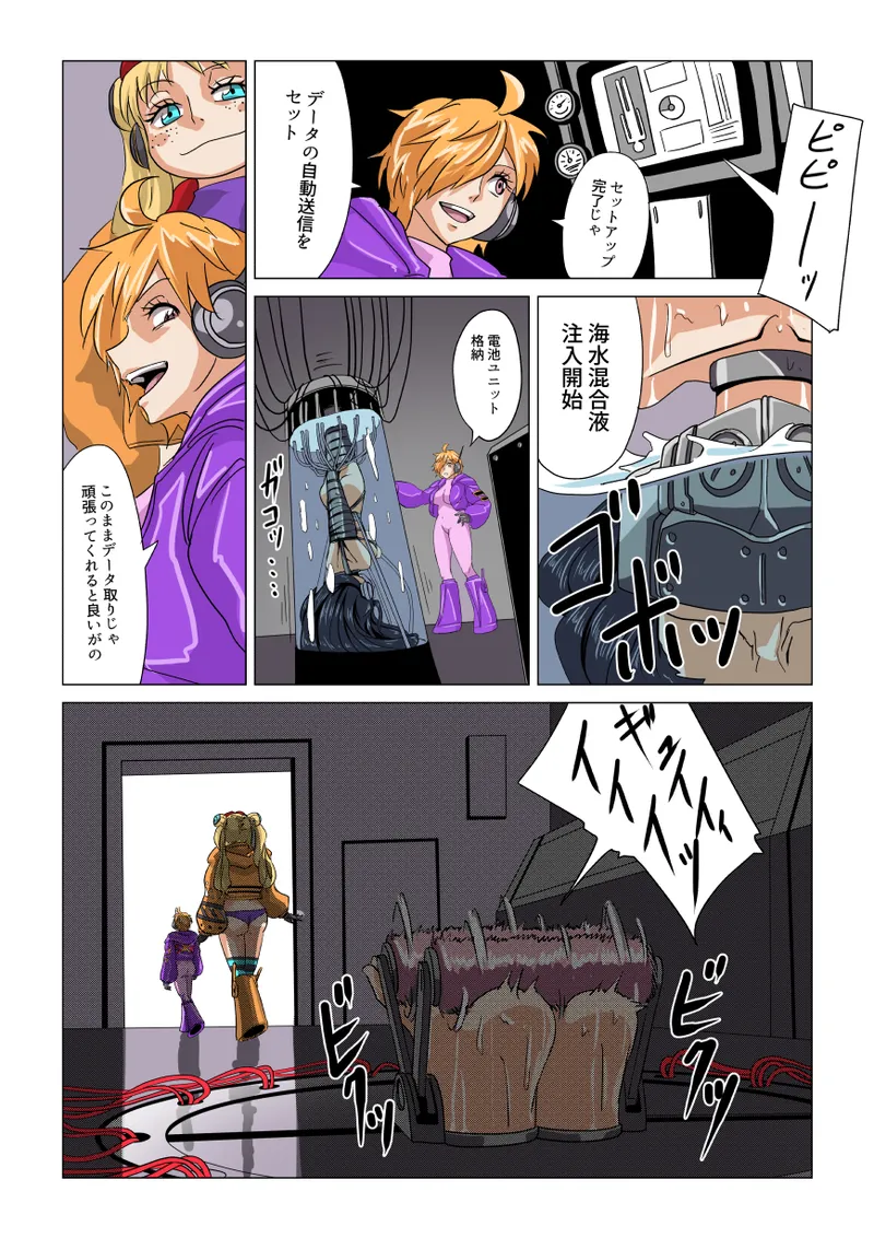Nami and Robin being interrogated 2 - page26