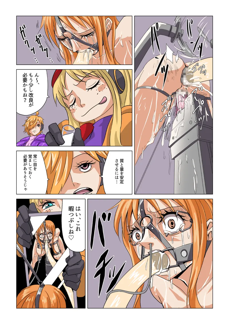 Nami and Robin being interrogated 2 - page27