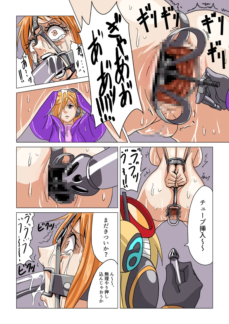 Nami and Robin being interrogated 2 - page6