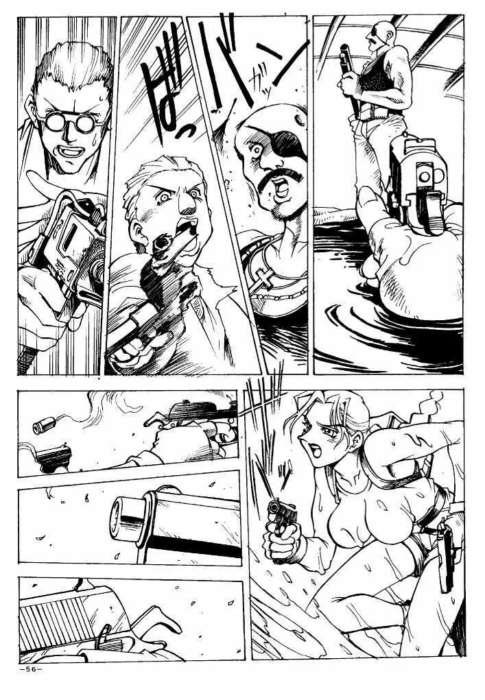 GIRLZ N THE HOOD - page49