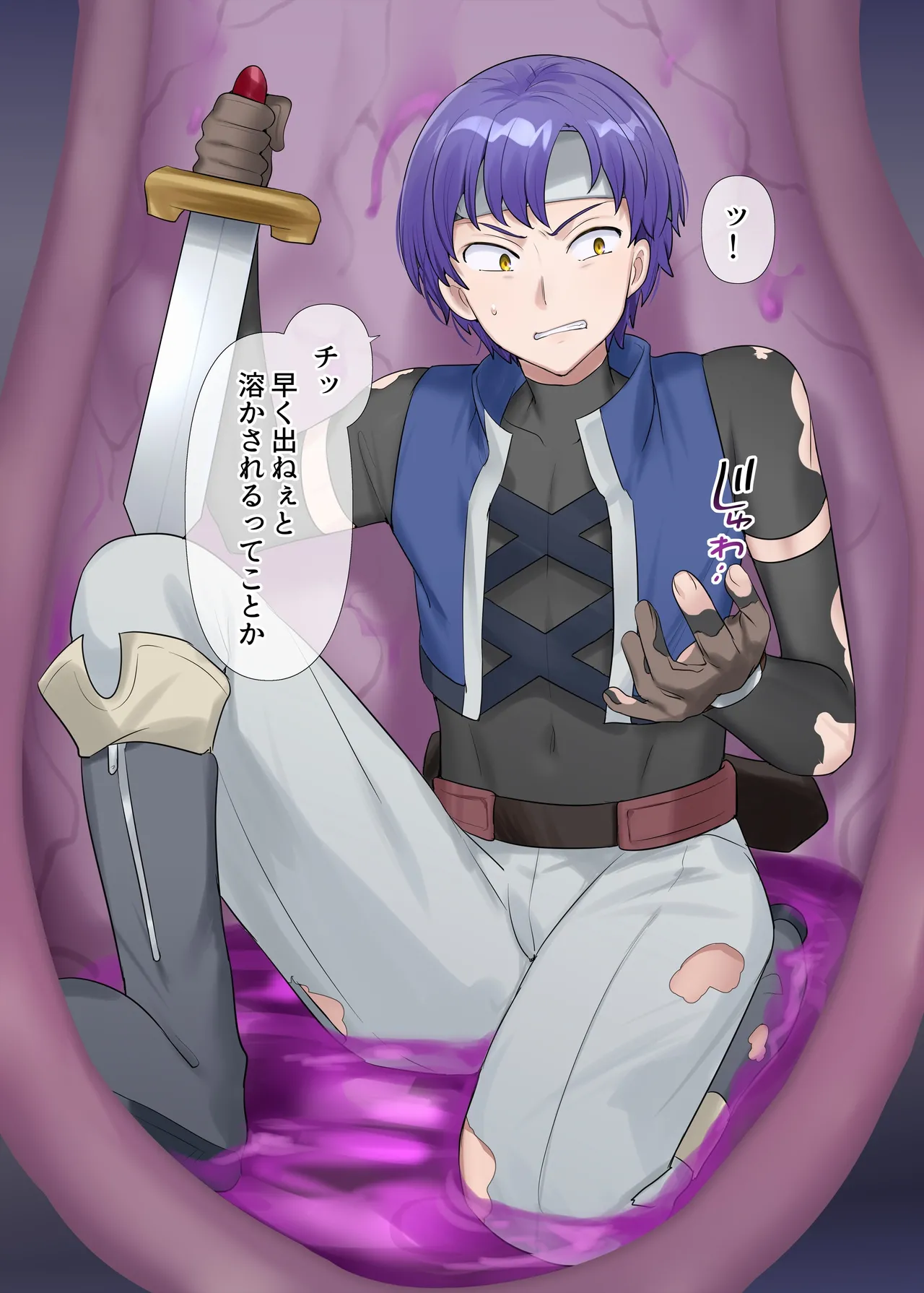 サキュバス草の巣窟 - page6
