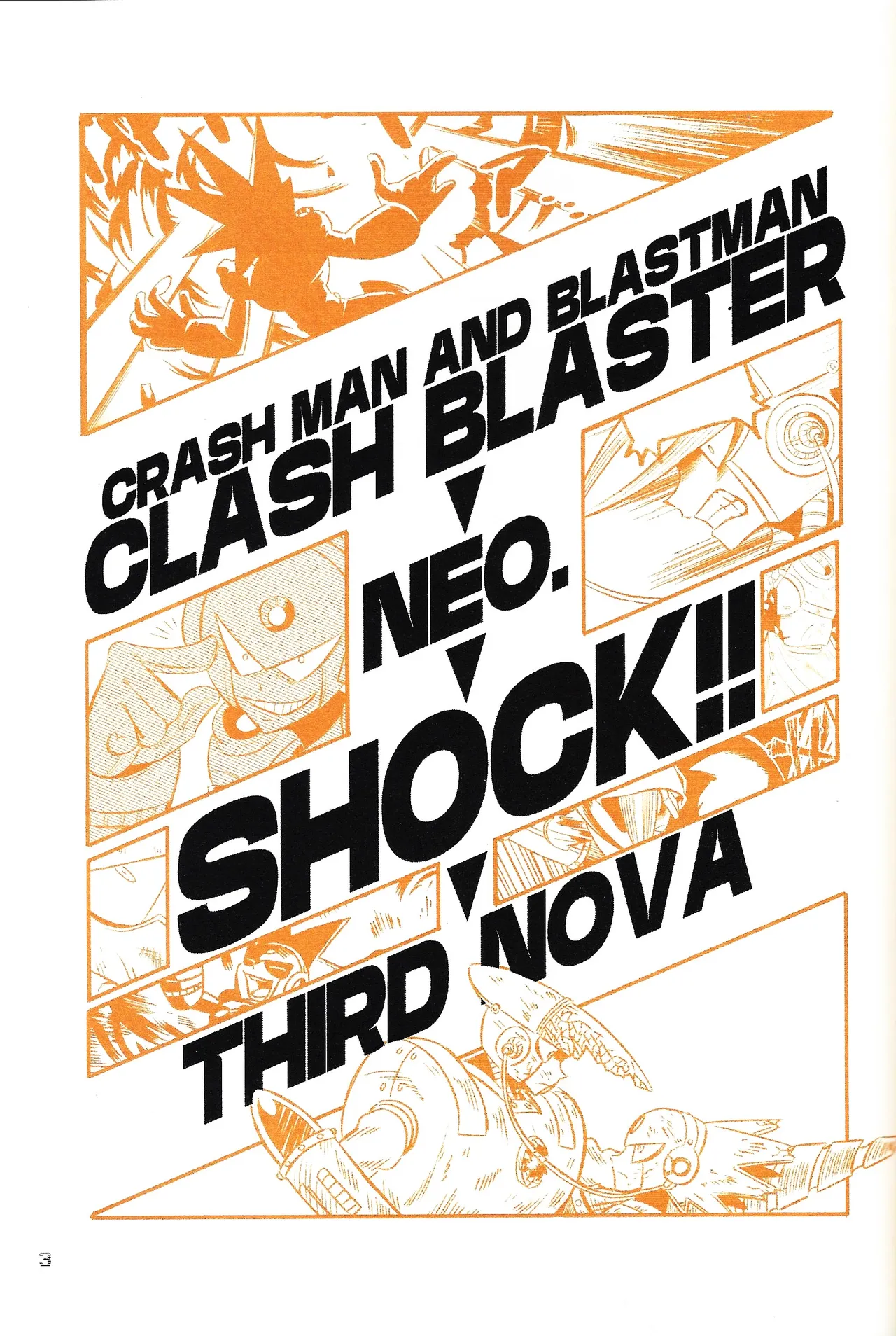 SHOCK!! - page2