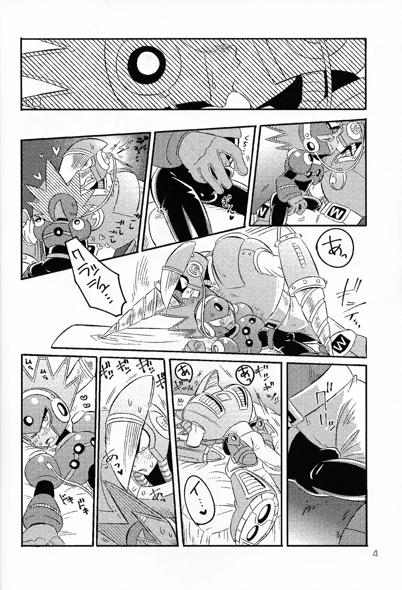 SHOCK!! - page3