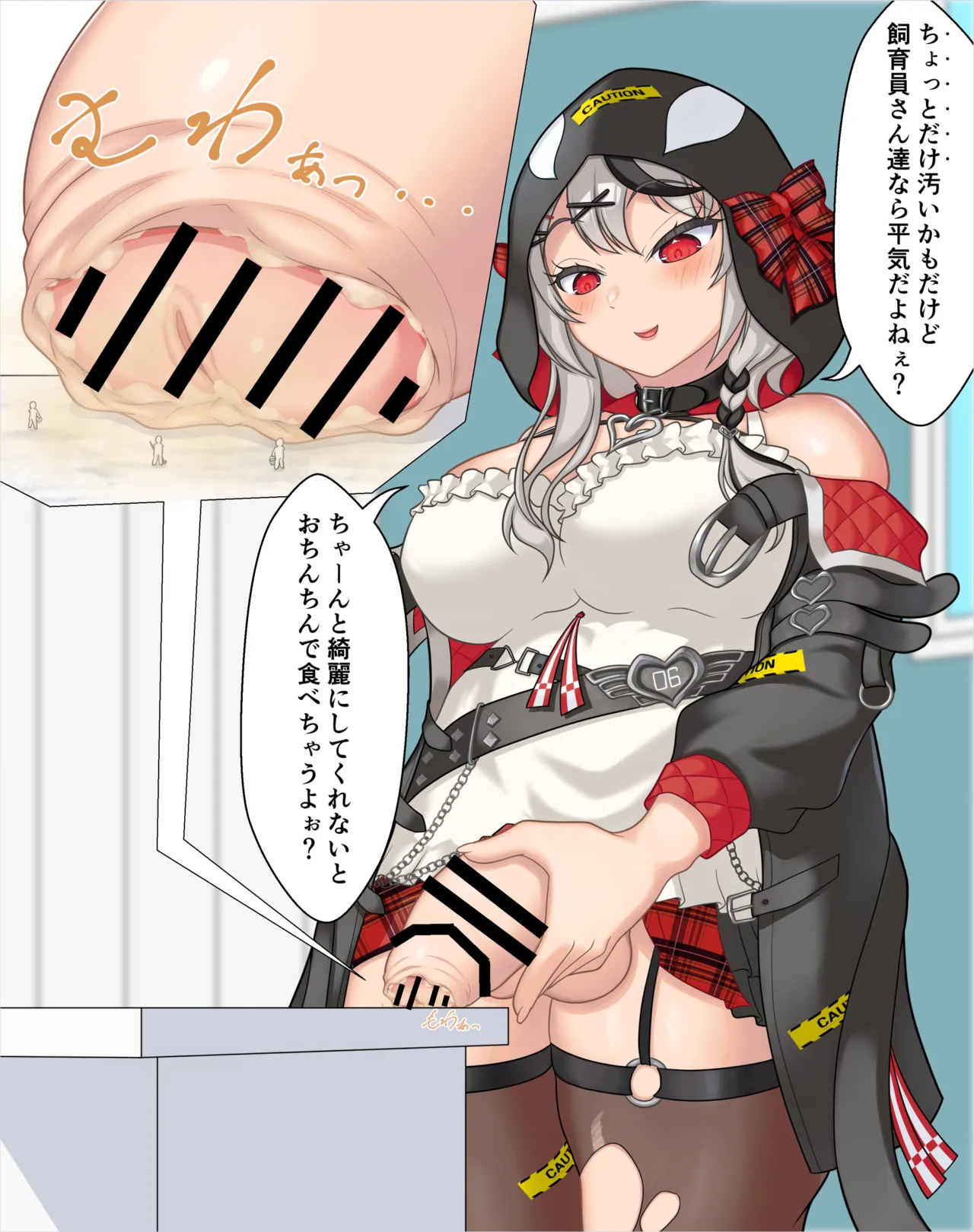 孤虎ぬえ kotora nue - page8