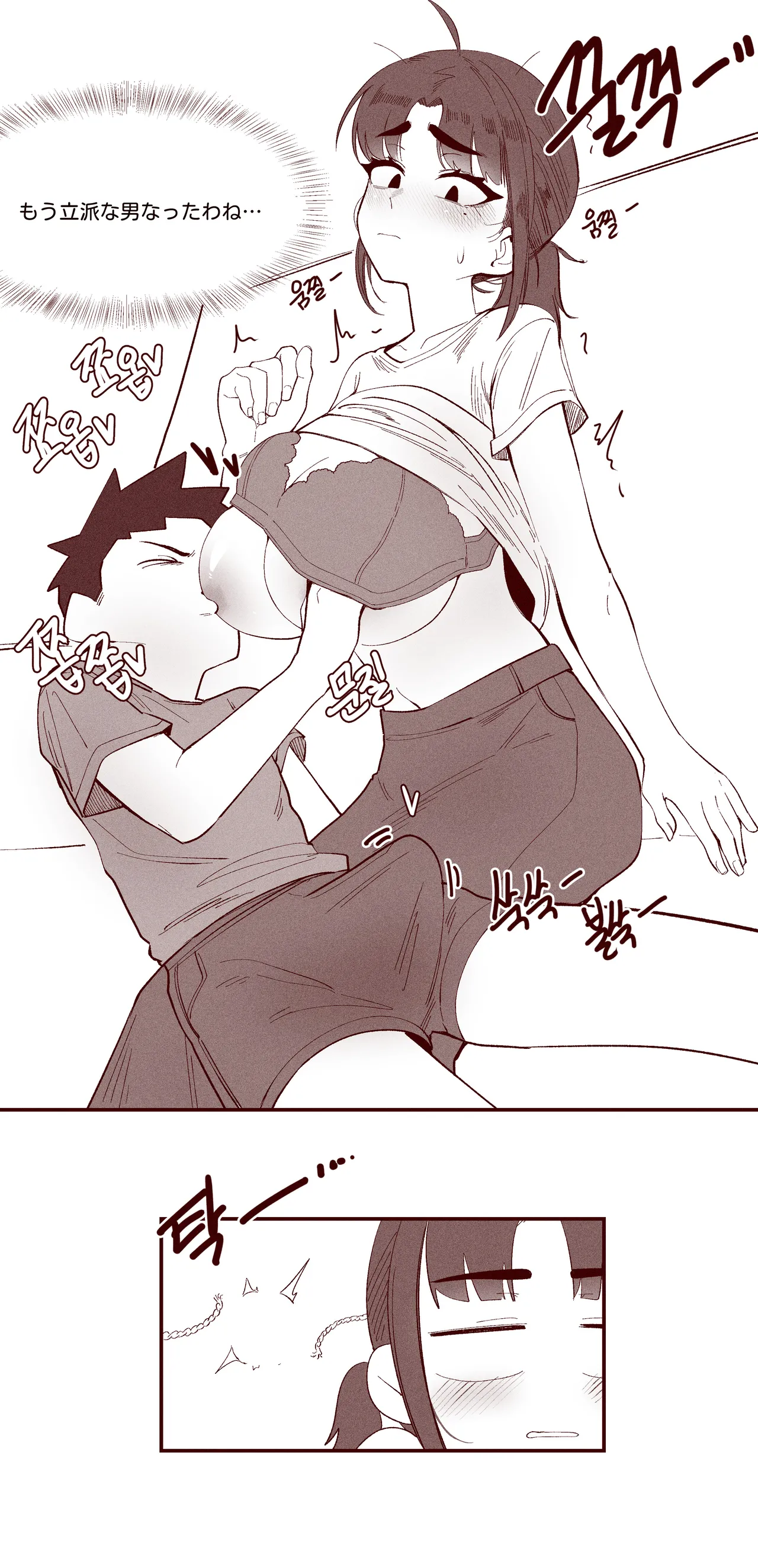 あどけない妹がおっぱい吸わせてくれる話 - page31