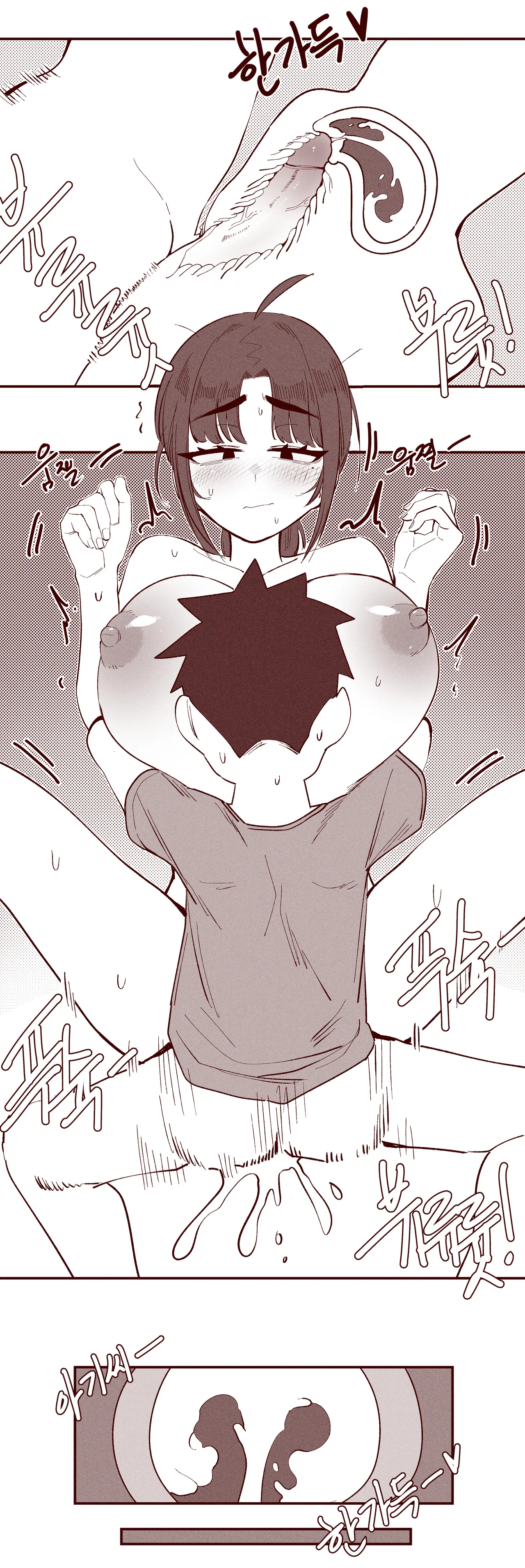 あどけない妹がおっぱい吸わせてくれる話 - page35