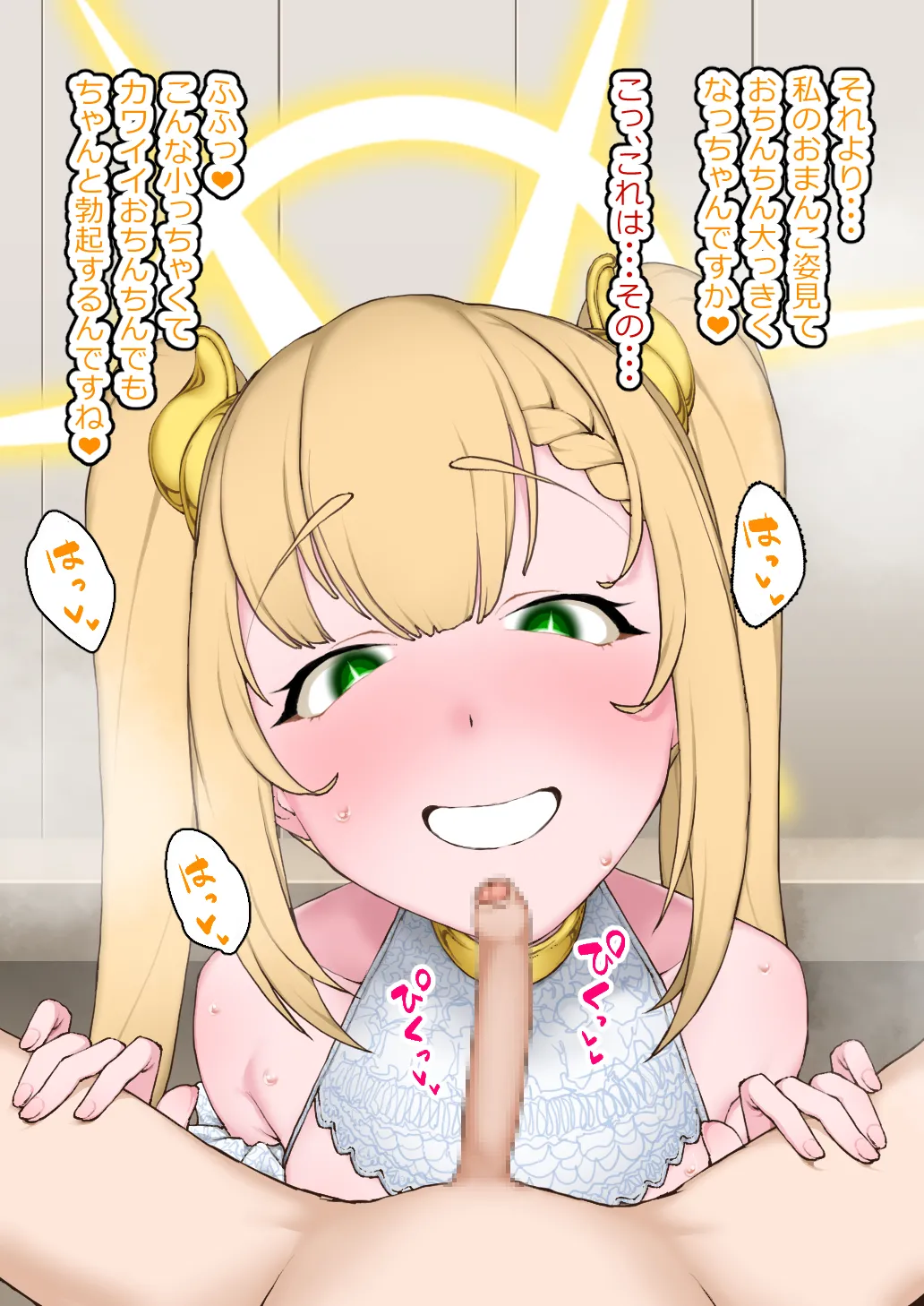 toraerareta hukuonntennshi ha kusutiduke nikuohahoana ni shitsukerareru - page80