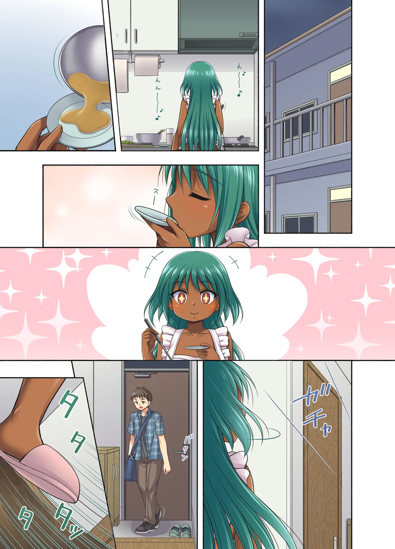 まいにち2 - page34