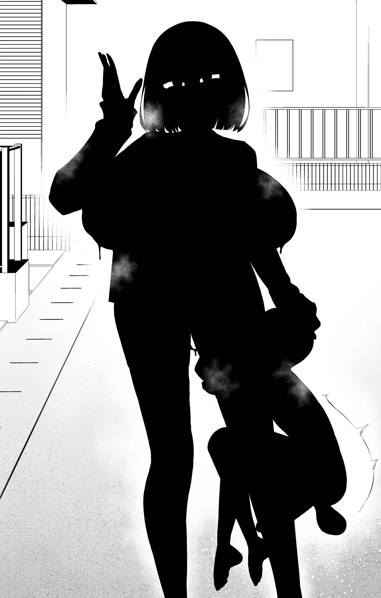 黒々さんは白々しい19.2話 - page24