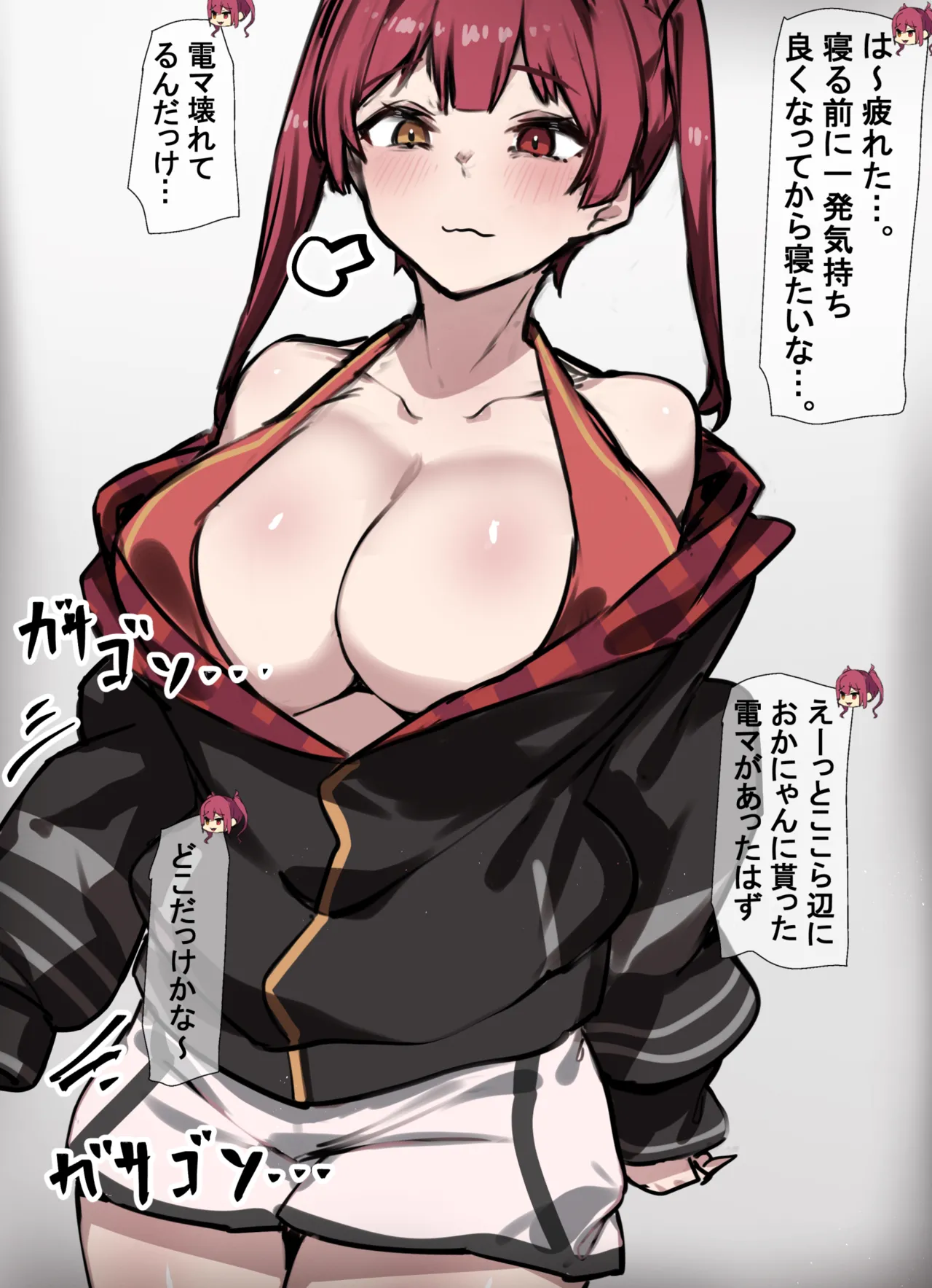 電マを否定されるおかゆと寝てる間に人間電マオナホにされる船長