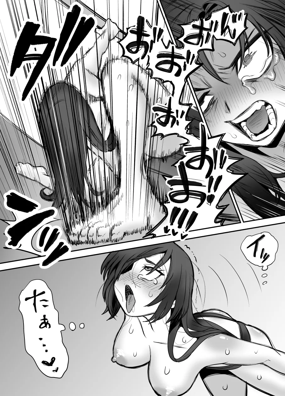 [叡智研究所 (Blank)] 軽い気持ちでTS薬に手を出した男が身も心もメス堕ちするまで(1)オナニー編 - page46