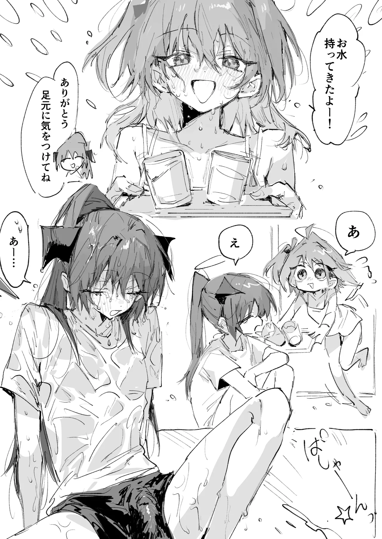 [Arknights]7.27-7.7 artworks collection - page4