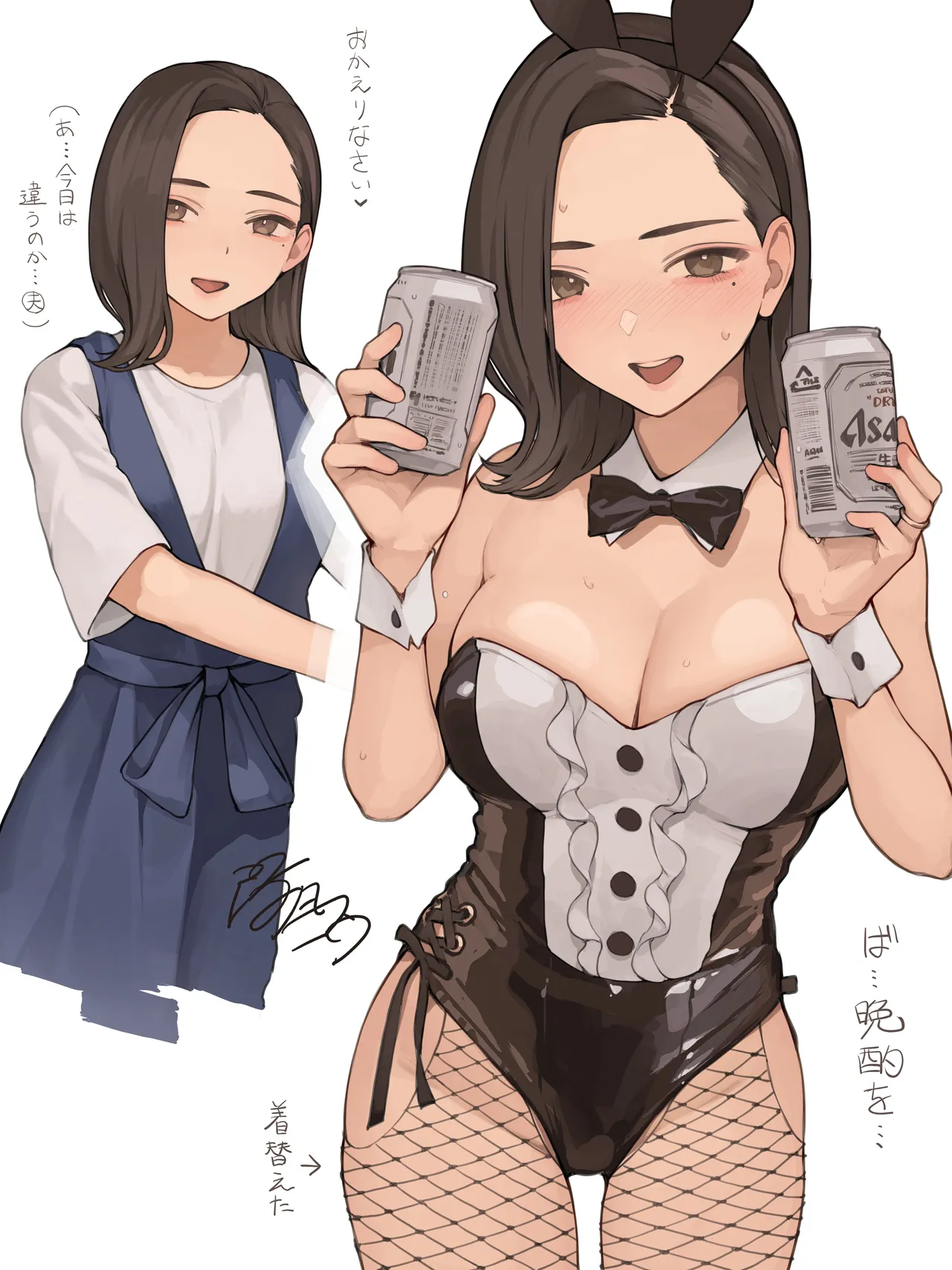 OKの日はコスプレしてる妻 - page17