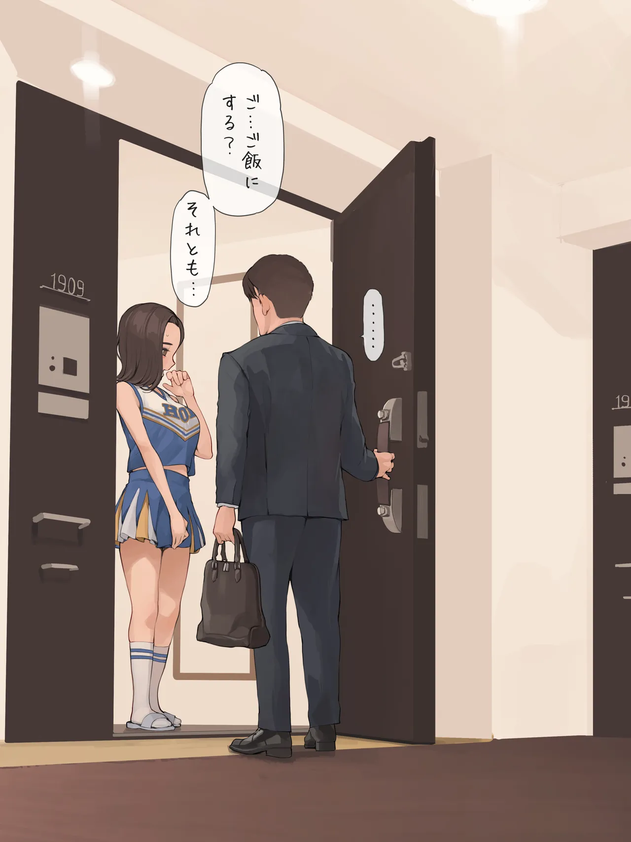 OKの日はコスプレしてる妻 - page2