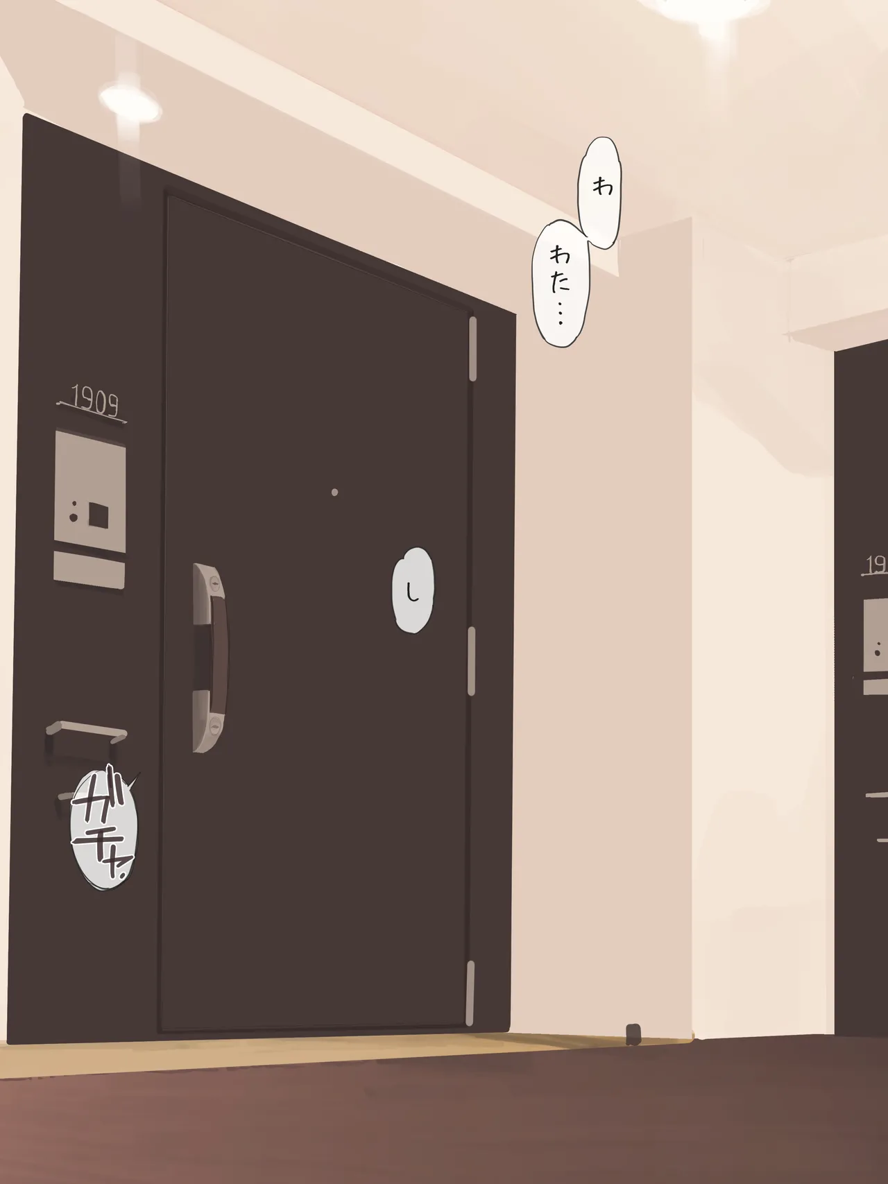 OKの日はコスプレしてる妻 - page3