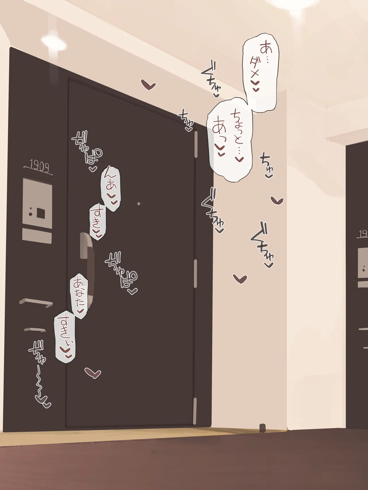 OKの日はコスプレしてる妻 - page4