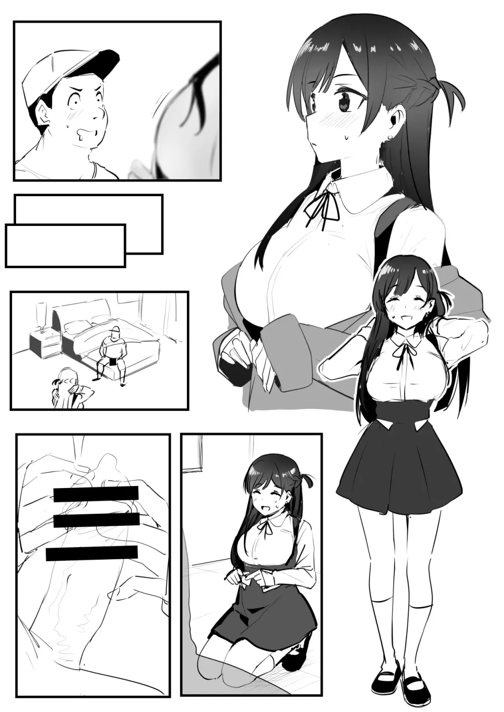 千鶴 - page2
