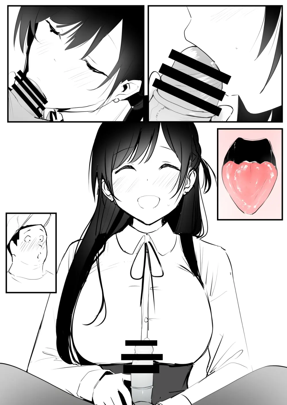 千鶴 - page3