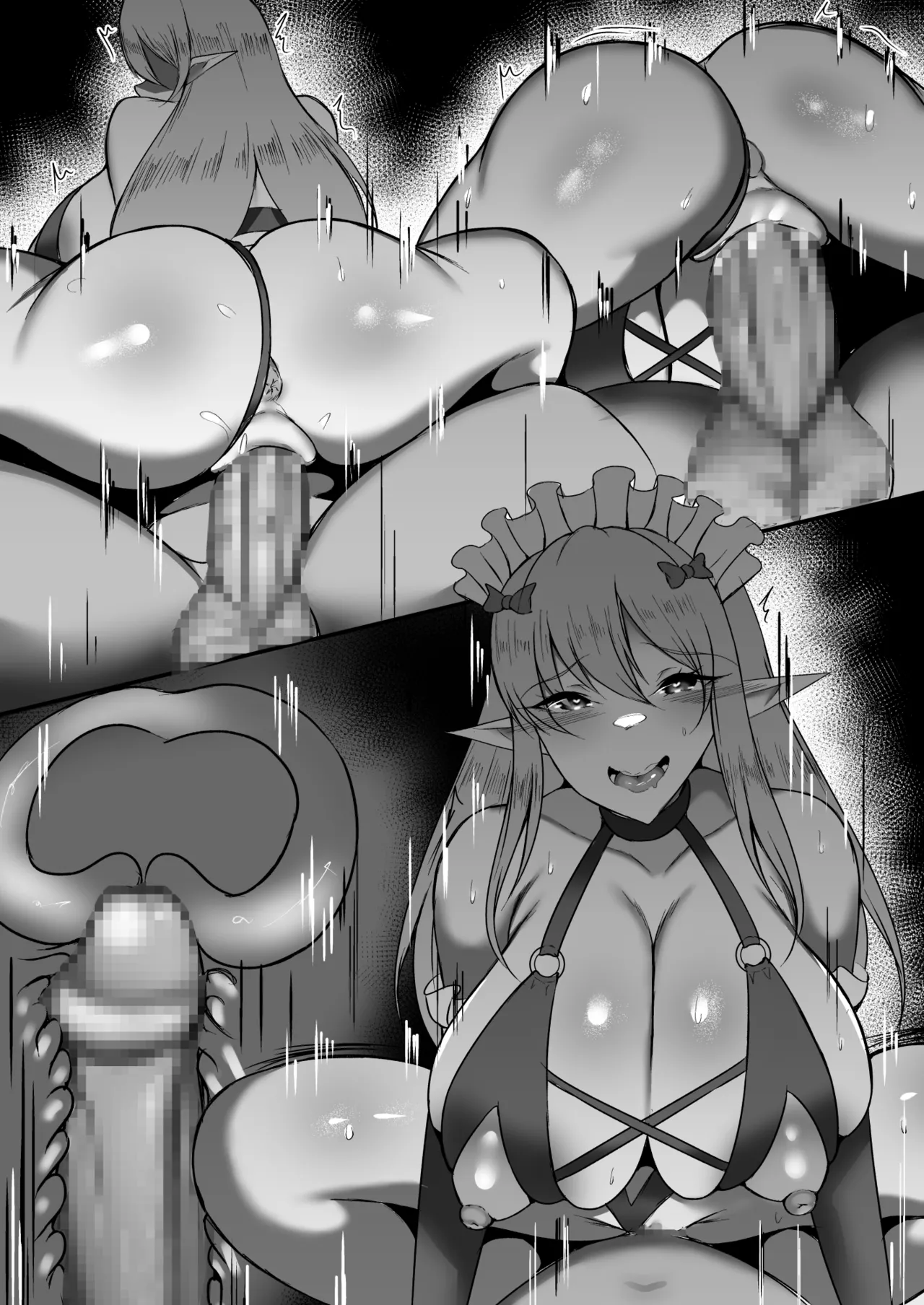 ただサキュバスさんとHするだけ - page9