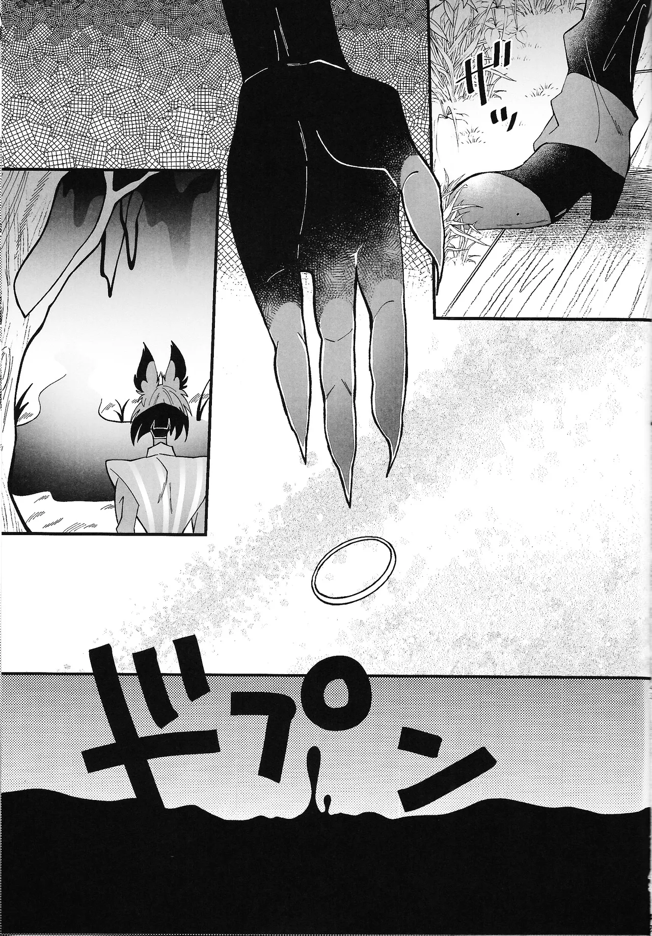 唯我独尊これが、愛！(HAZBIN HOTEL) - page44