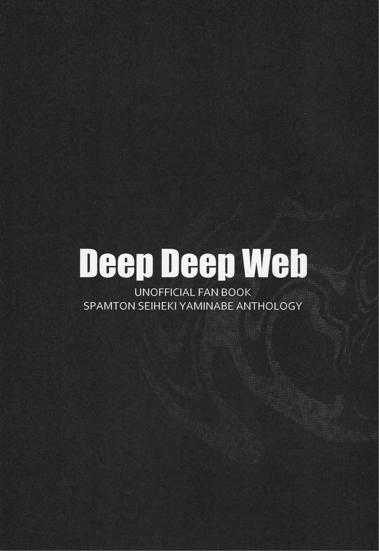Deep Deep Web - page2