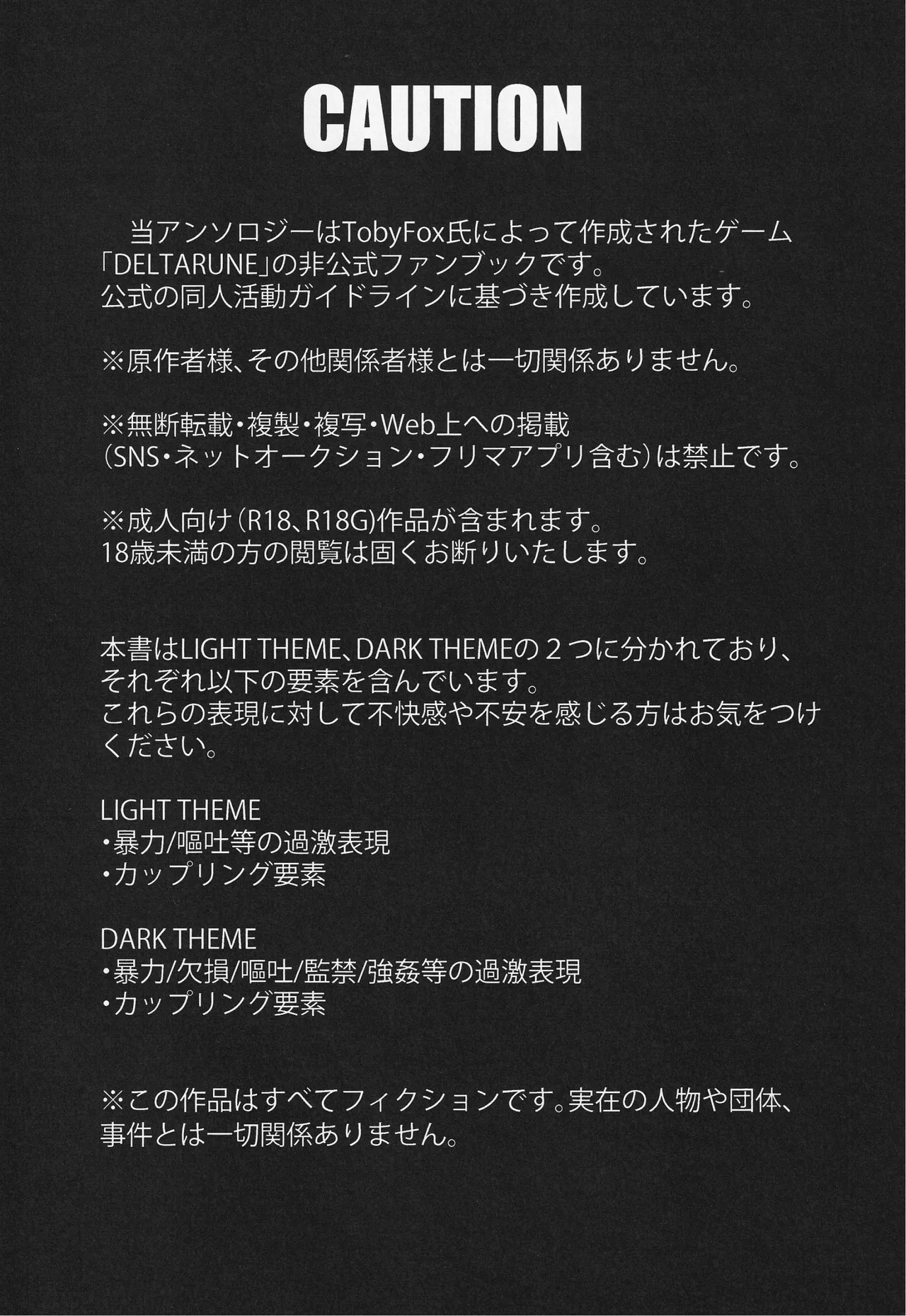 Deep Deep Web - page3