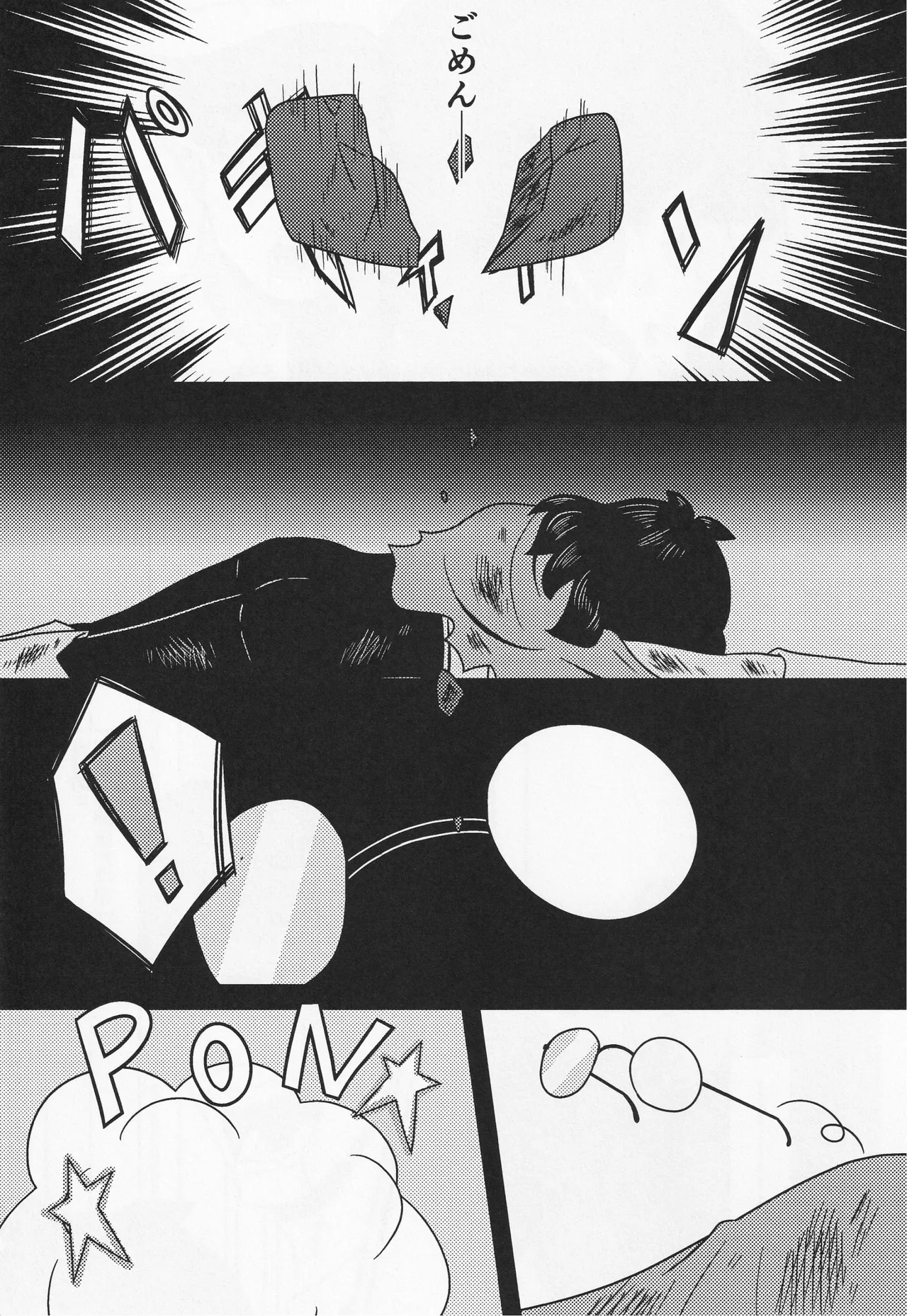 Deep Deep Web - page36