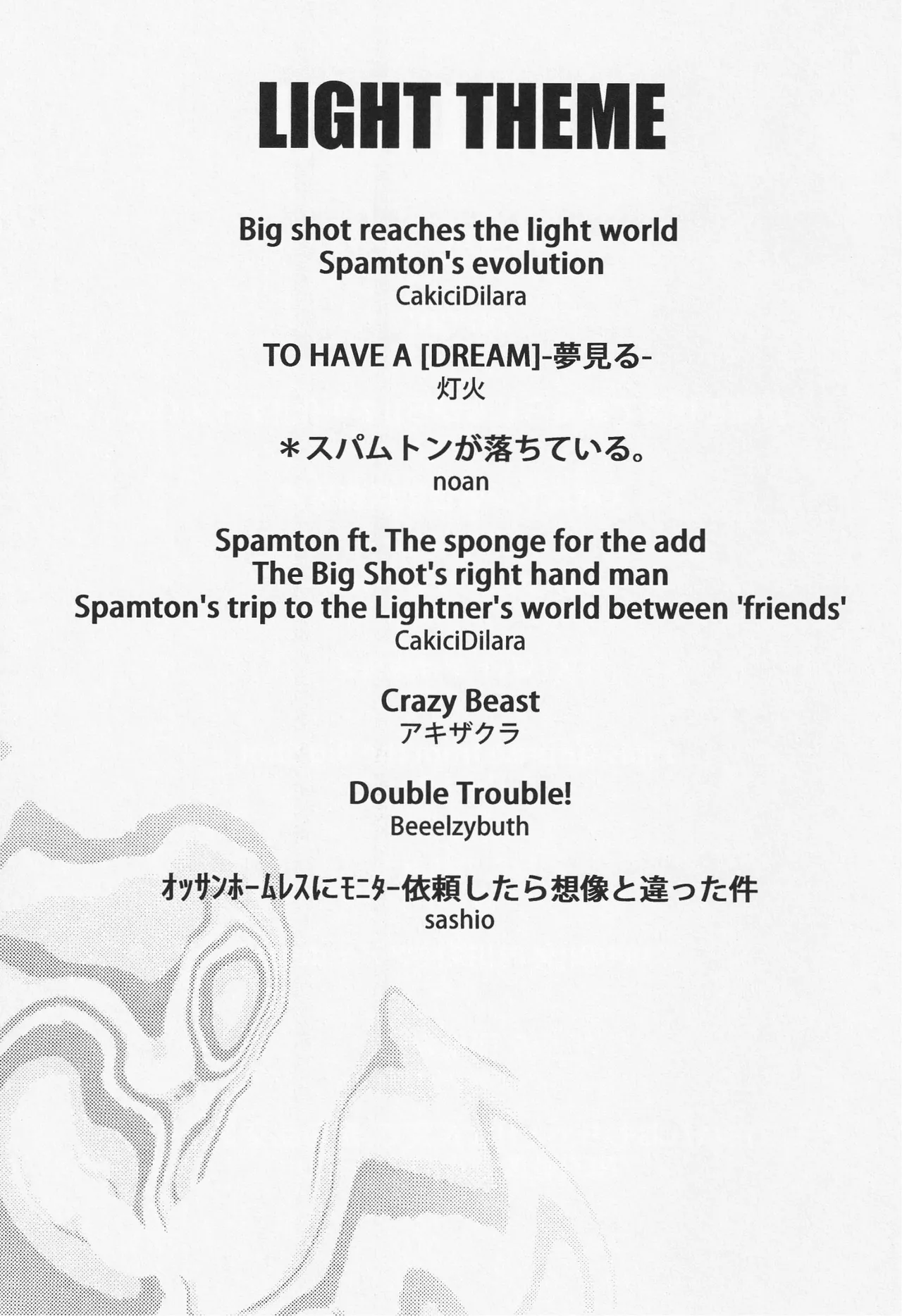 Deep Deep Web - page4