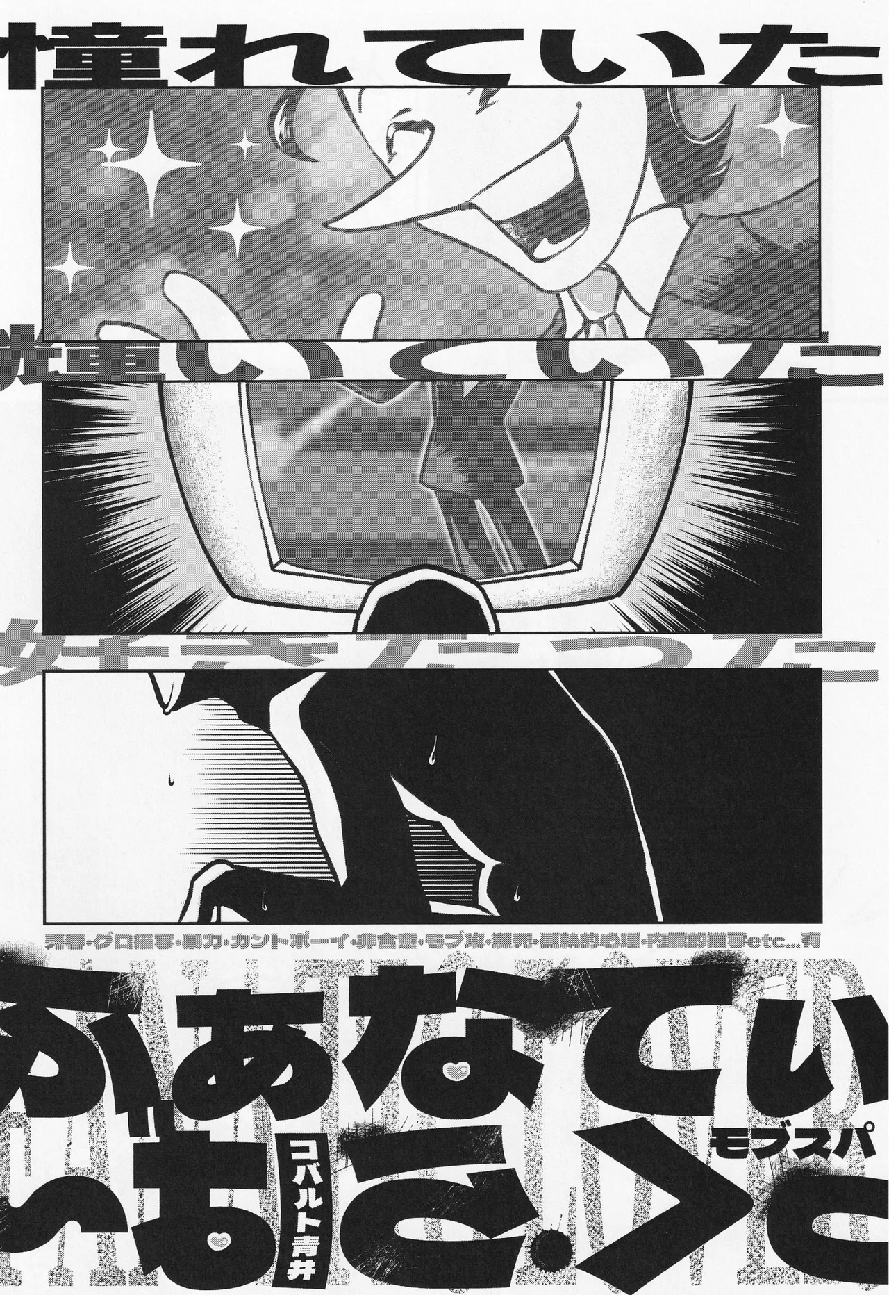 Deep Deep Web - page71