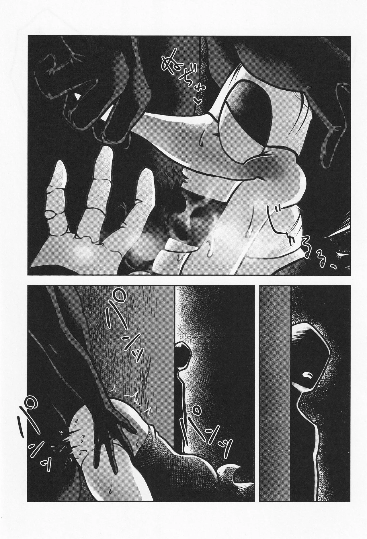 Deep Deep Web - page72