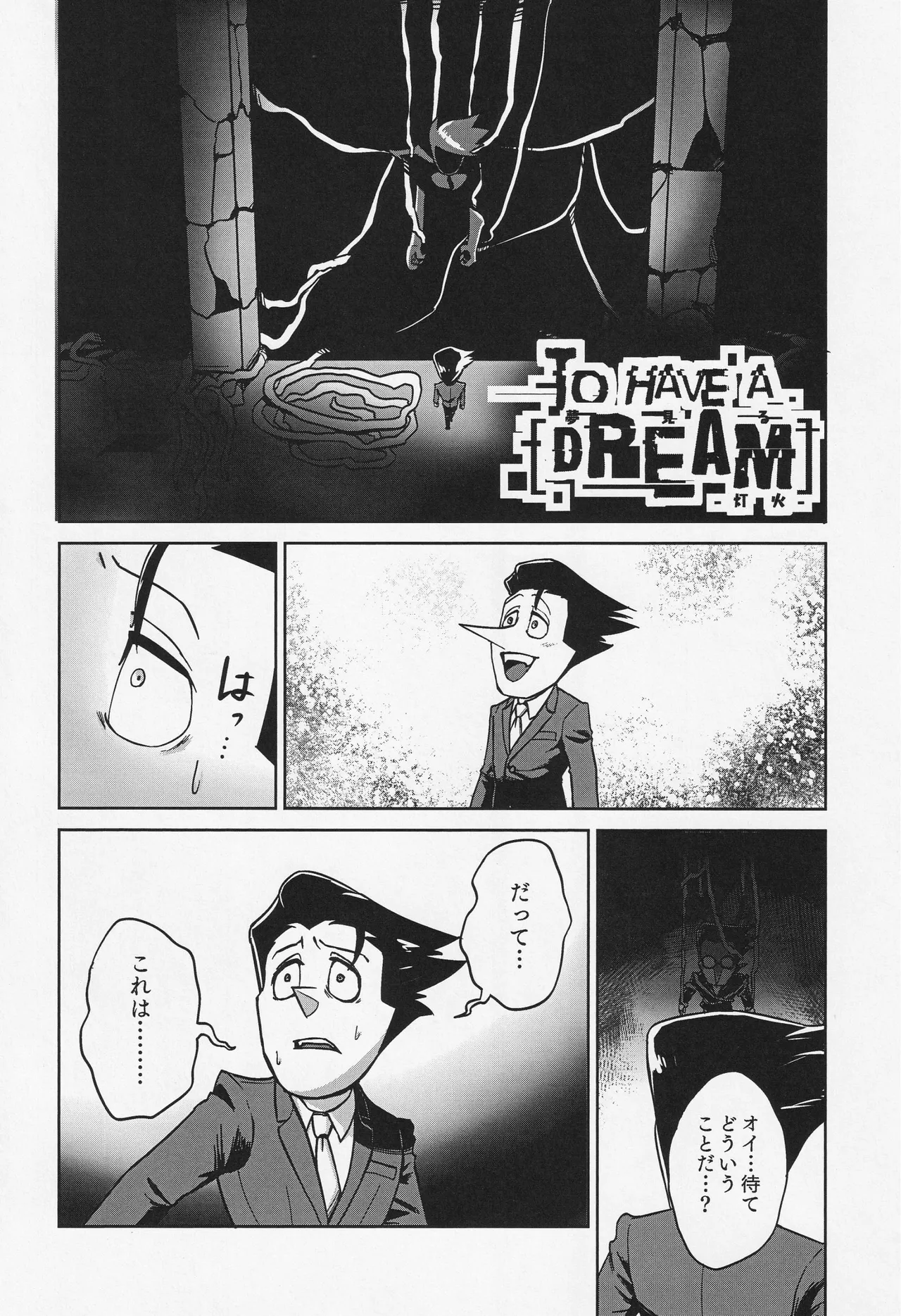 Deep Deep Web - page9