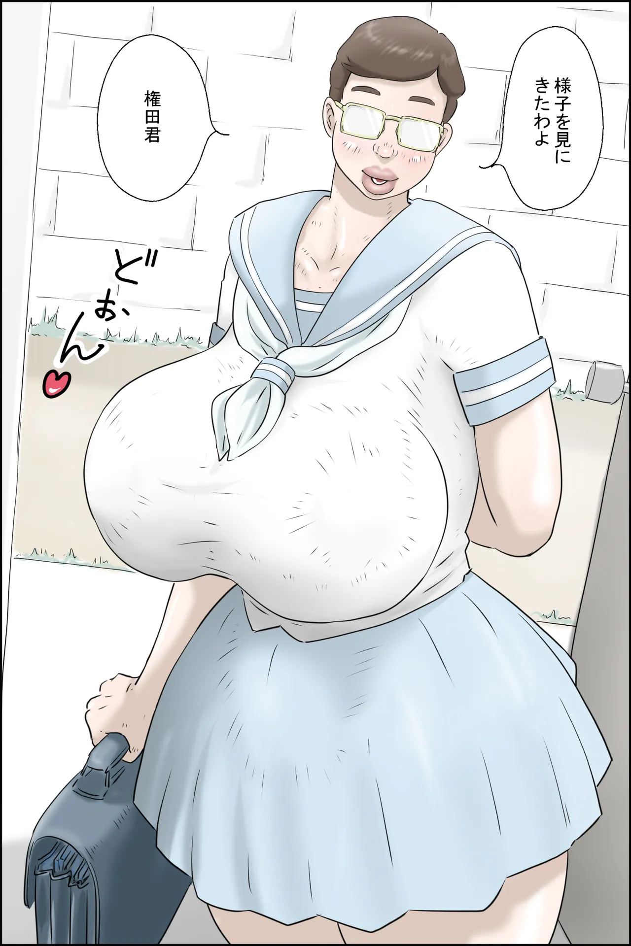この委員長がすごい！ - page7
