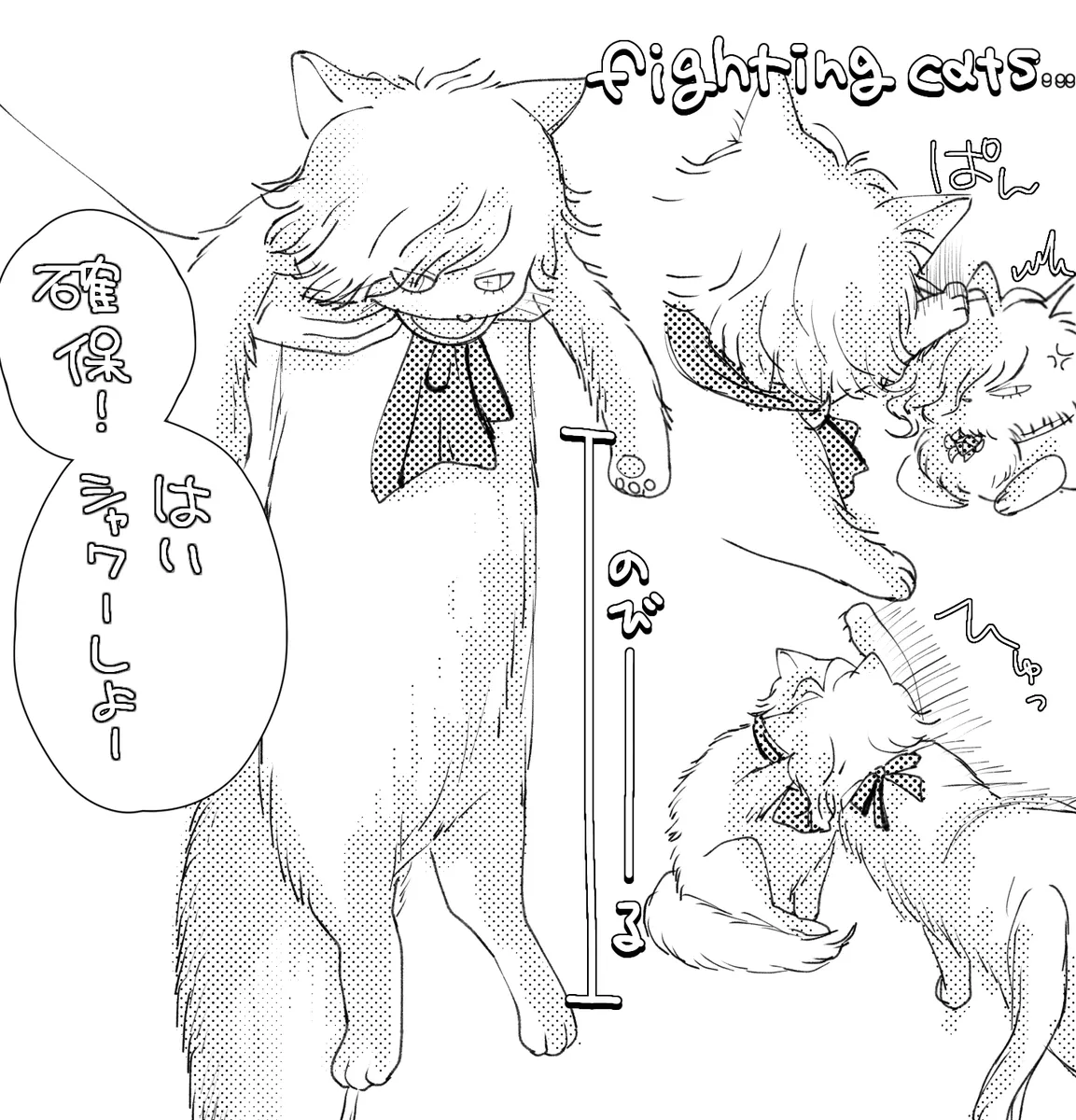 [ Iwao guda ♀②s[ fate grand order ) - page13