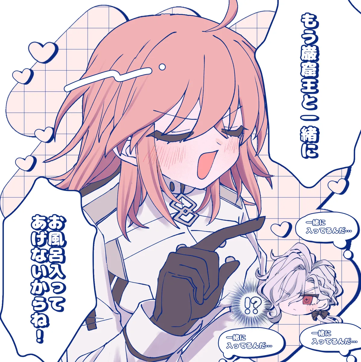 [ Iwao guda ♀②s[ fate grand order ) - page4
