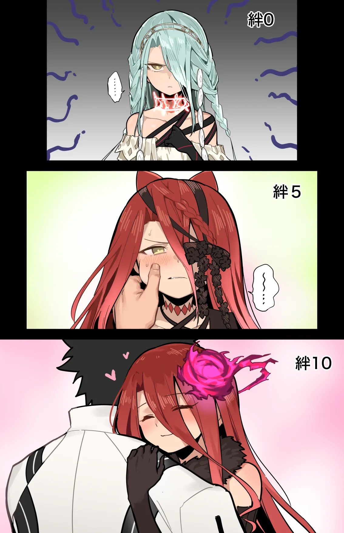 エフェメロス