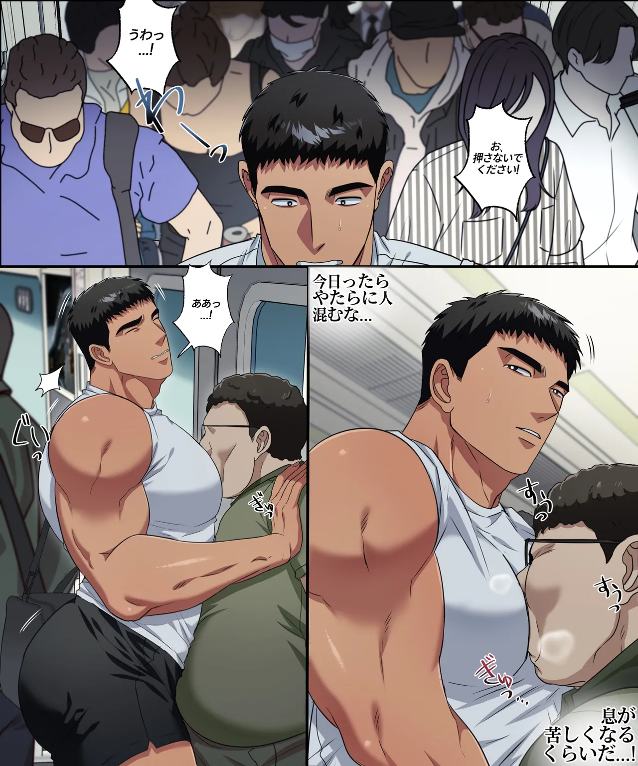 ジュンヒョクのHな日常_痴漢列車編 - page5