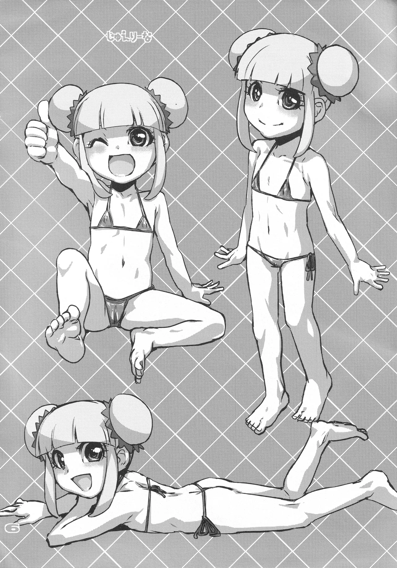 r2 - page6