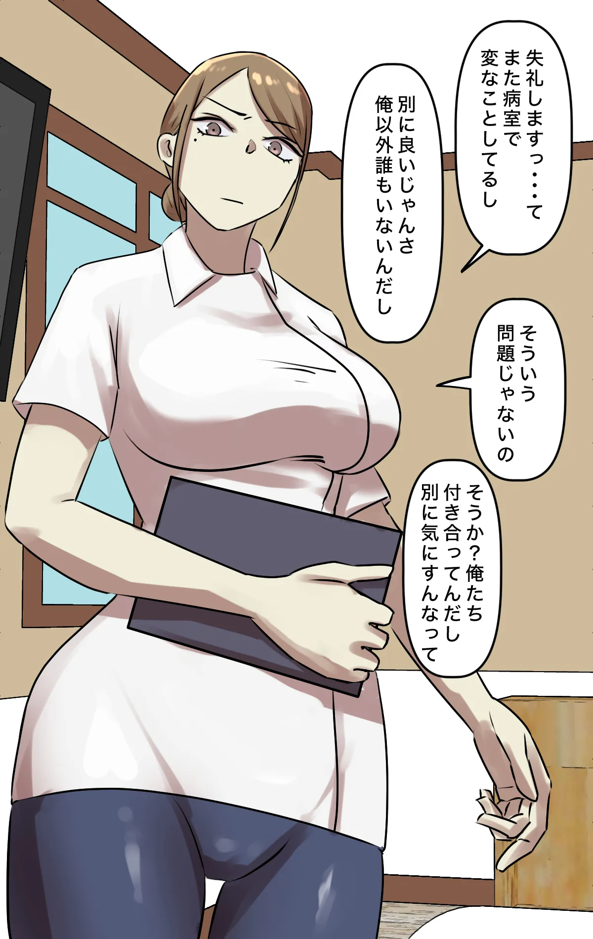 なりたい職業ランキング ~ミニ学生部門~ - page39