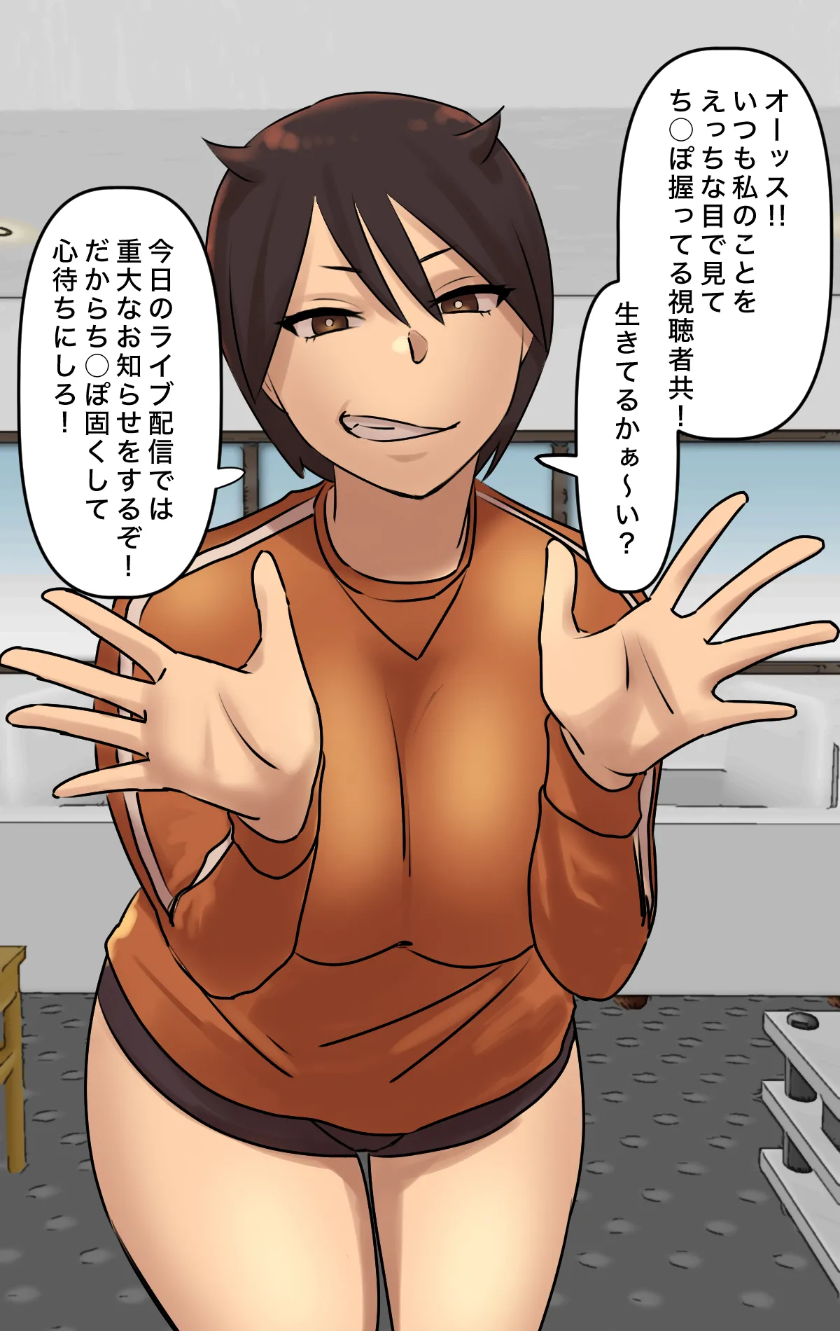 なりたい職業ランキング ~ミニ学生部門~ - page75