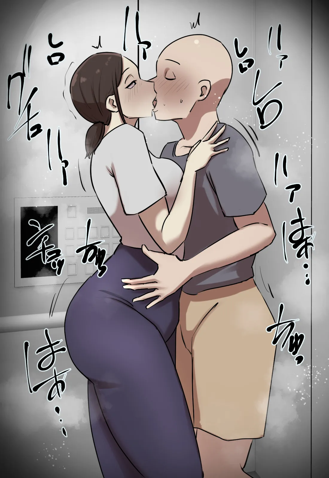 エレベーターで一緒になった時だけキスする関係 - page6