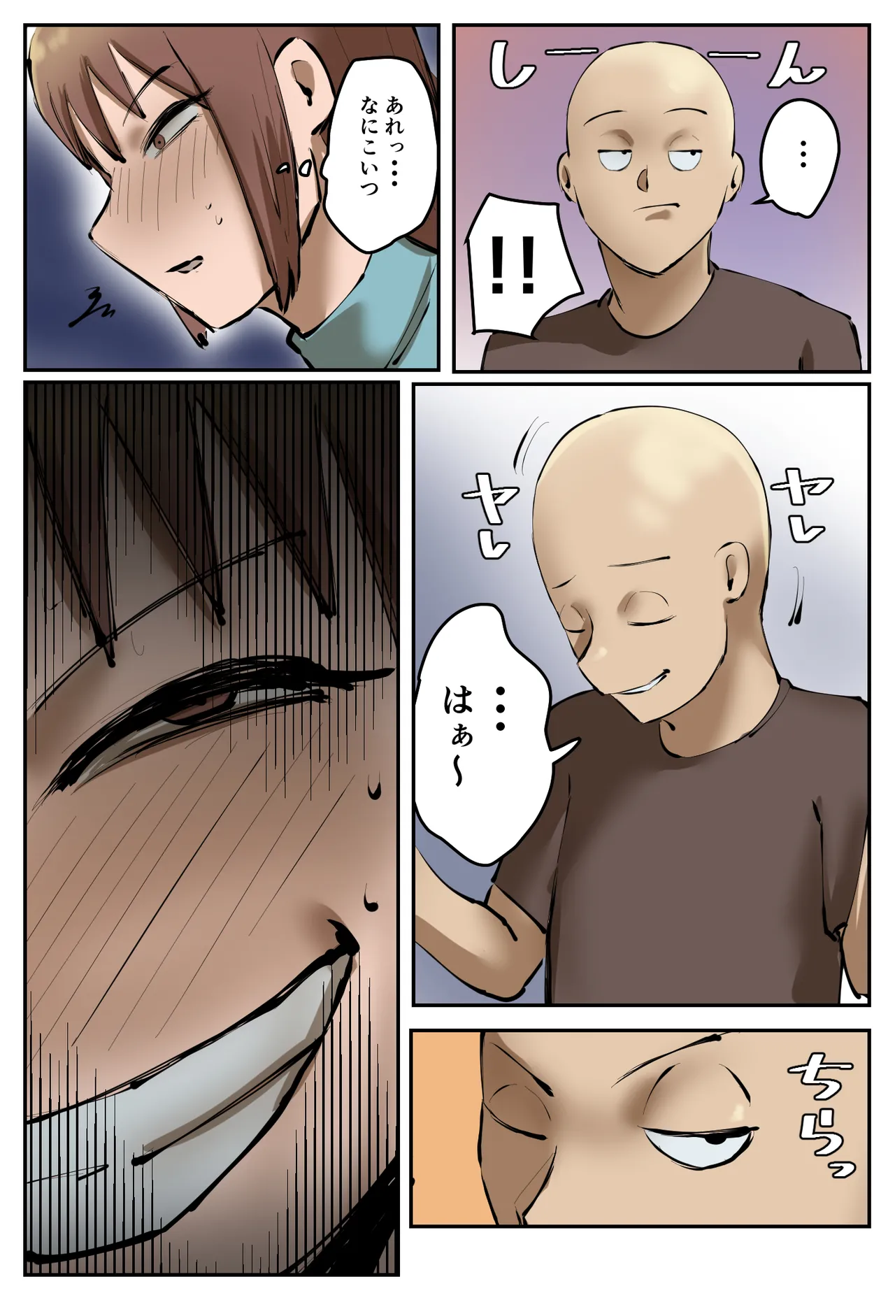 復讐闇バイト”町の景観が壊れるこのおっぱい女を追い出してほしい” - page48