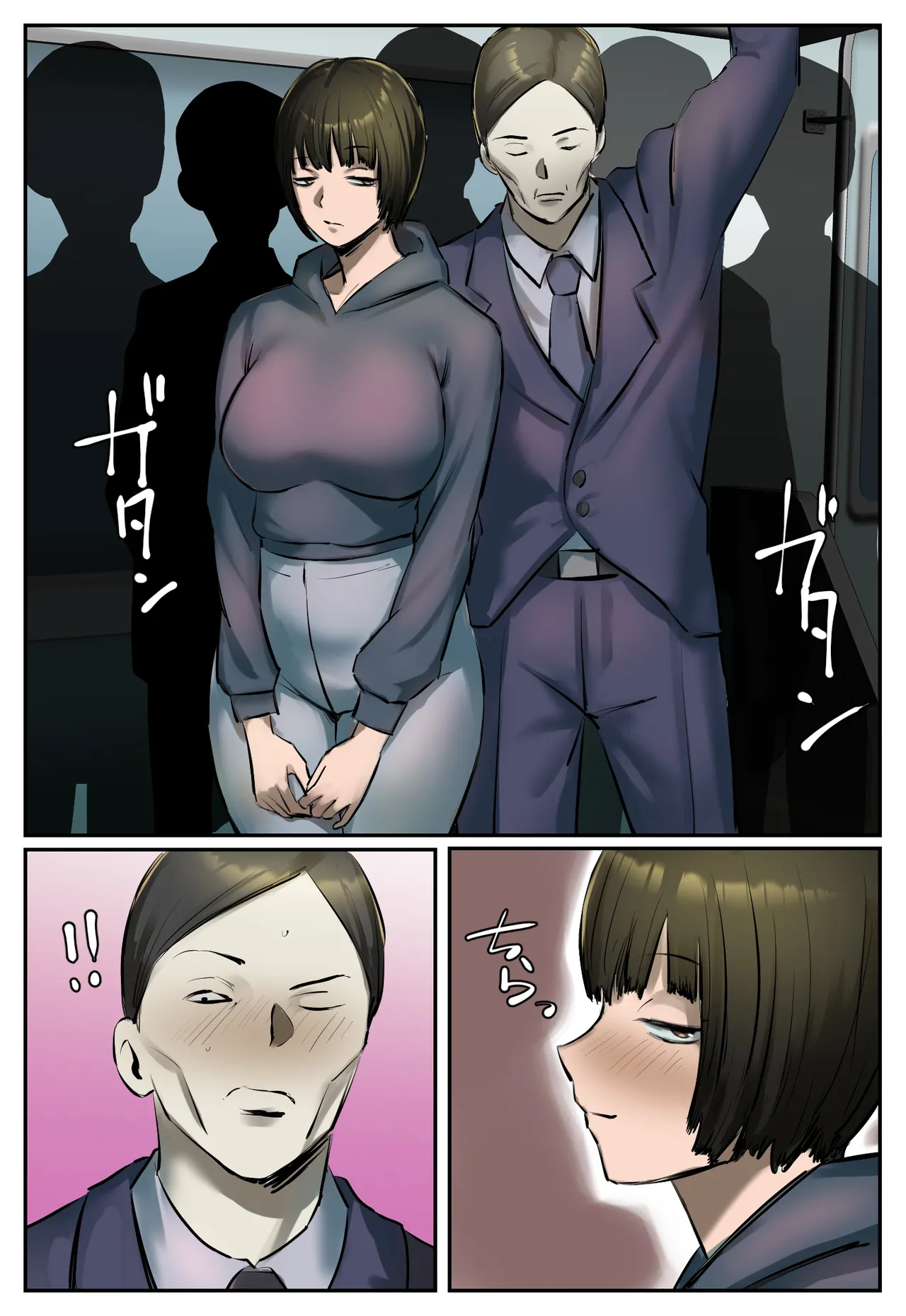 復讐闇バイト”私人逮捕系配信者に陥れられたから復讐してほしい” - page3