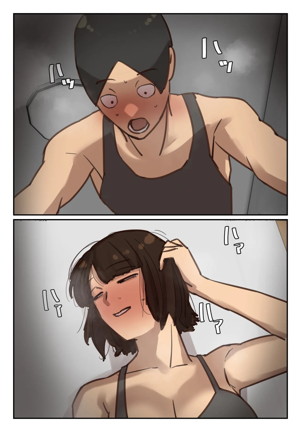 卒アルにいた面識のない不登校の君が。 - page24