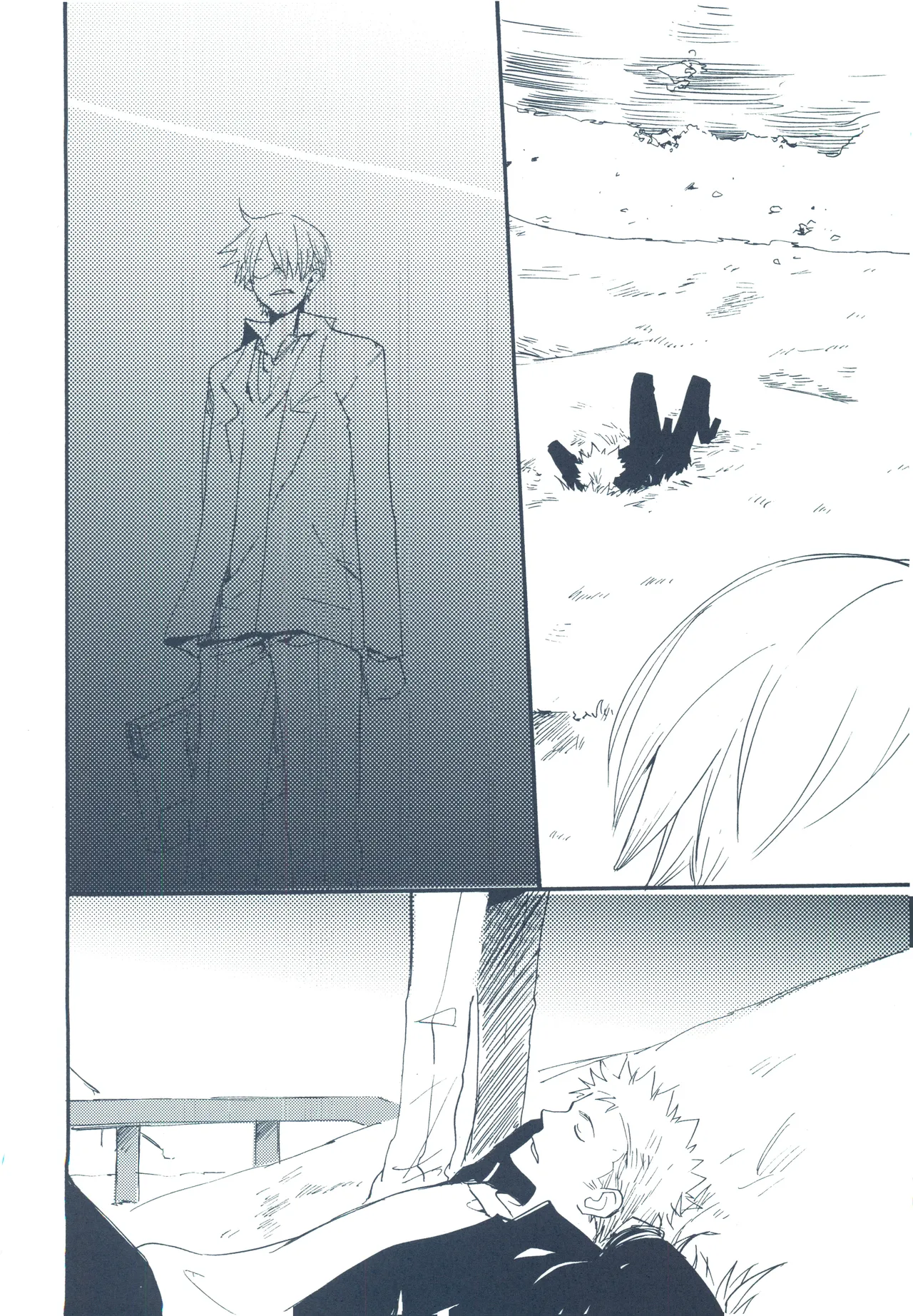 やみくもはしる猫を抱く - page37