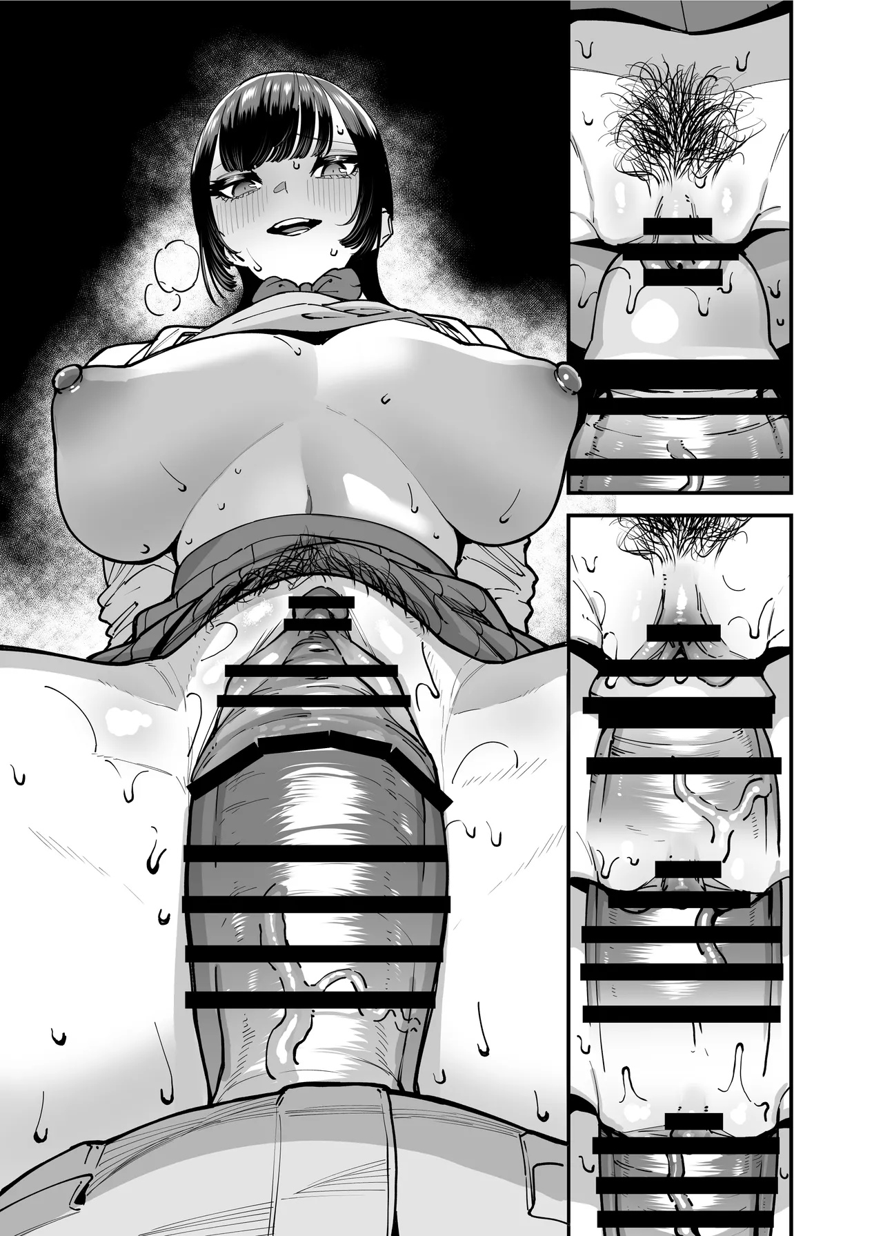 バスケ部ちゃんは性欲が強すぎる - page126