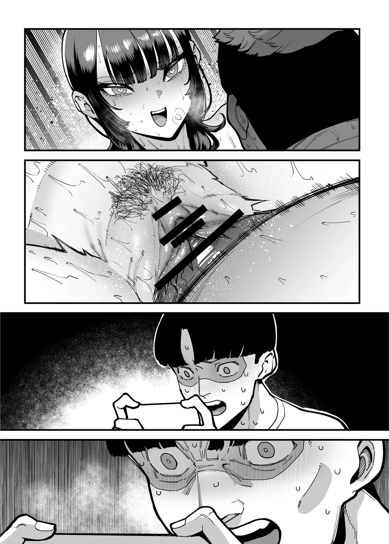 バスケ部ちゃんは性欲が強すぎる - page157