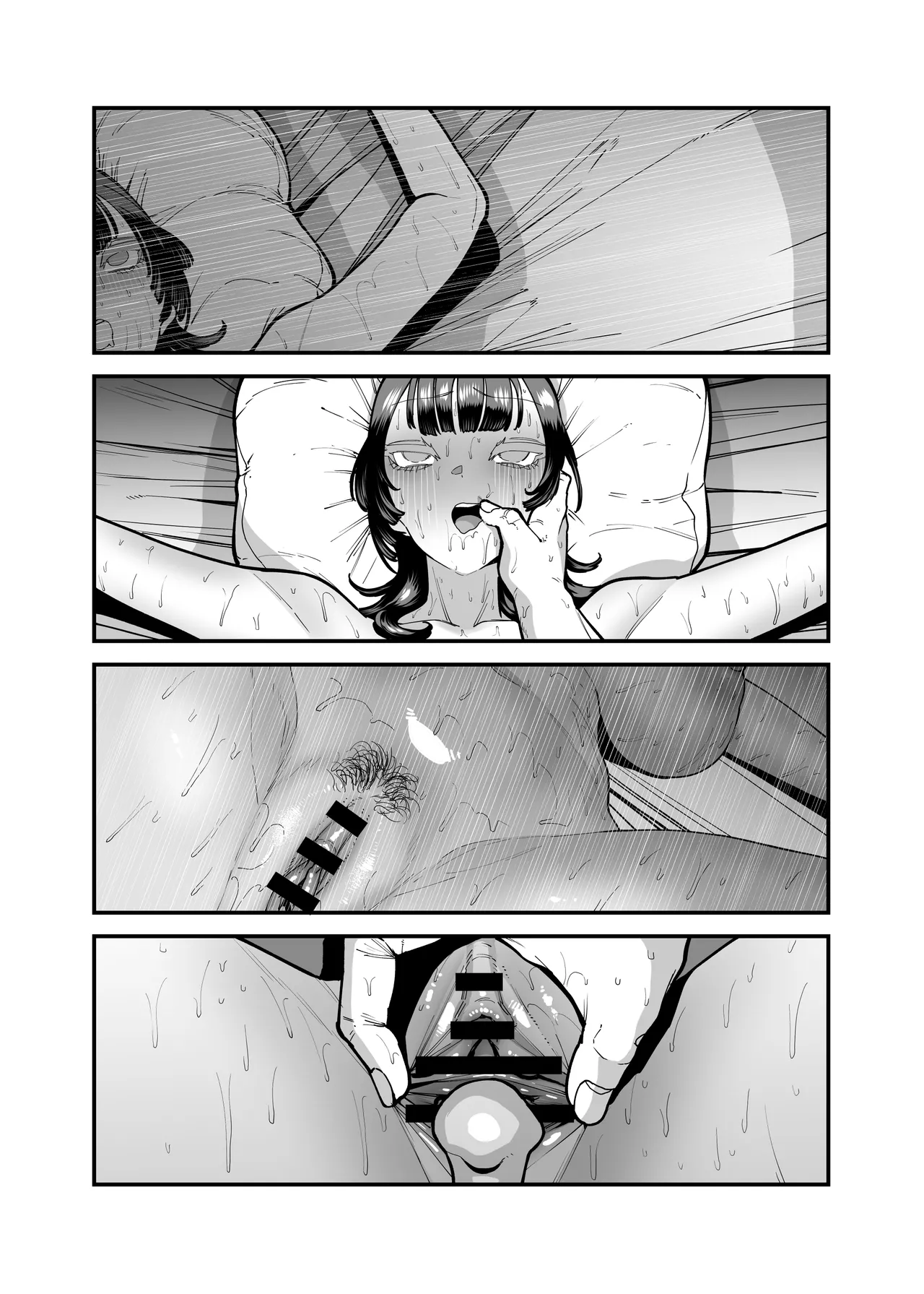 バスケ部ちゃんは性欲が強すぎる - page159