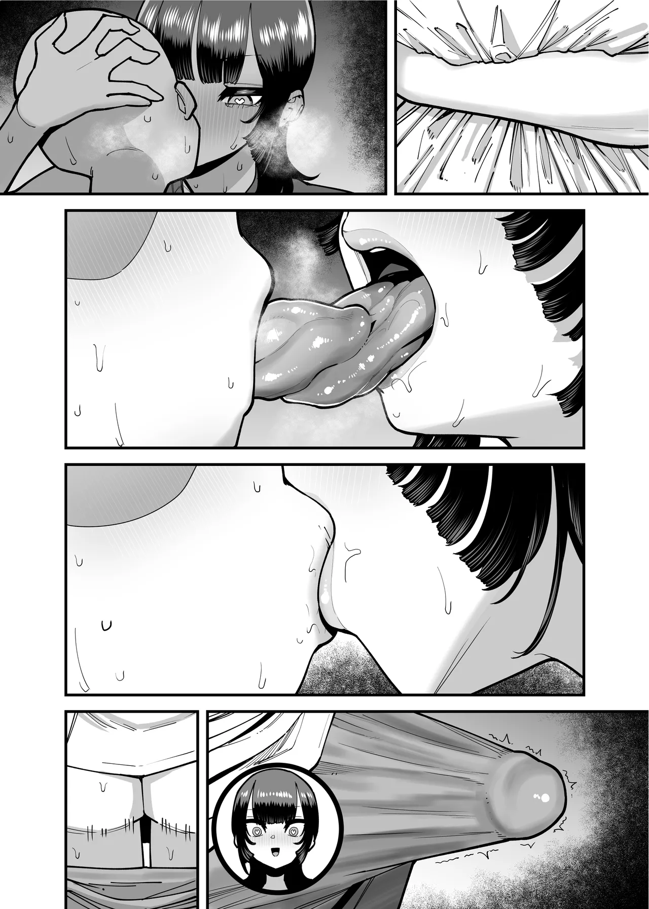 バスケ部ちゃんは性欲が強すぎる - page87