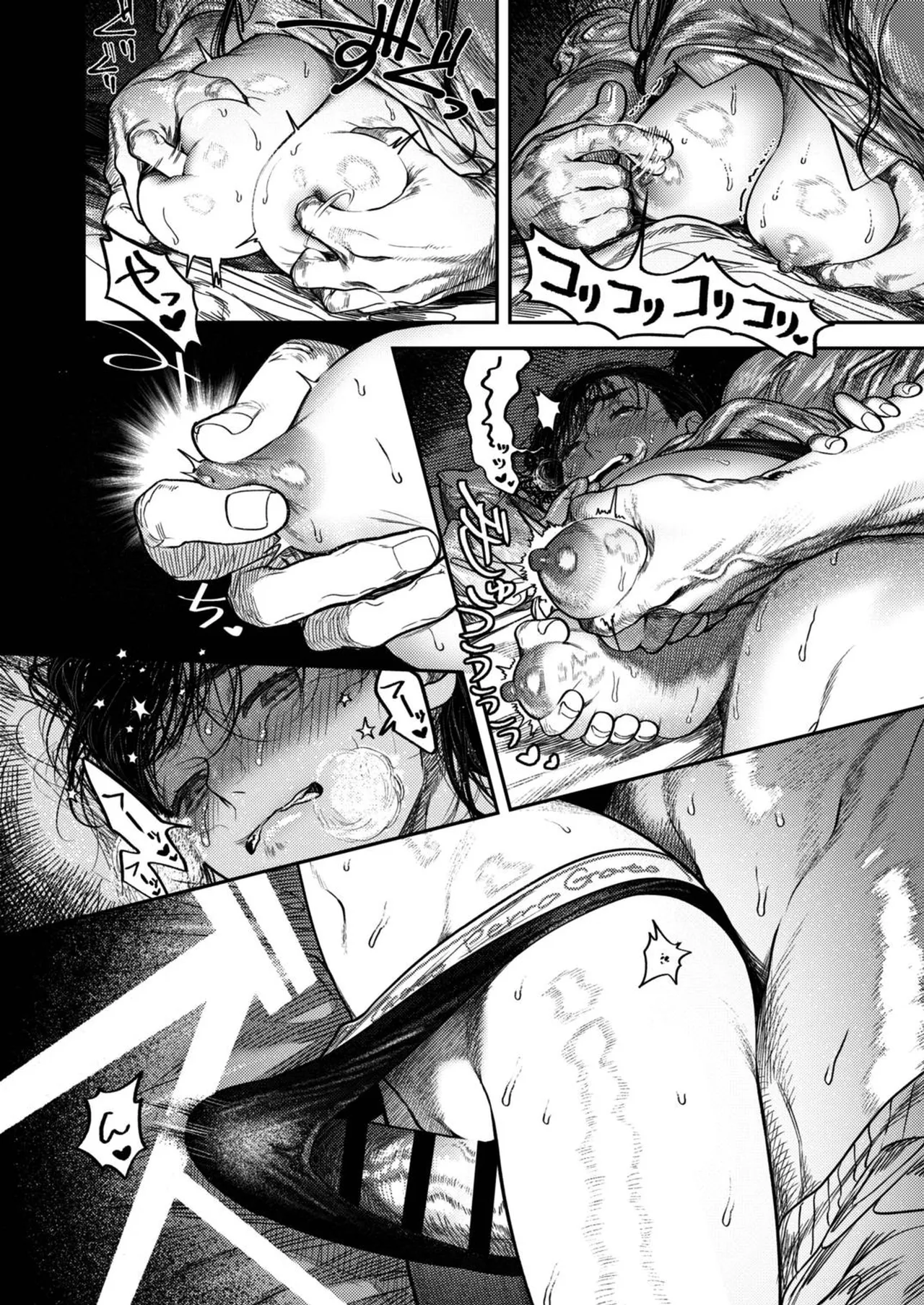 子煩悩で優しい夫、絶倫雄々野獣形態に戻る - page16